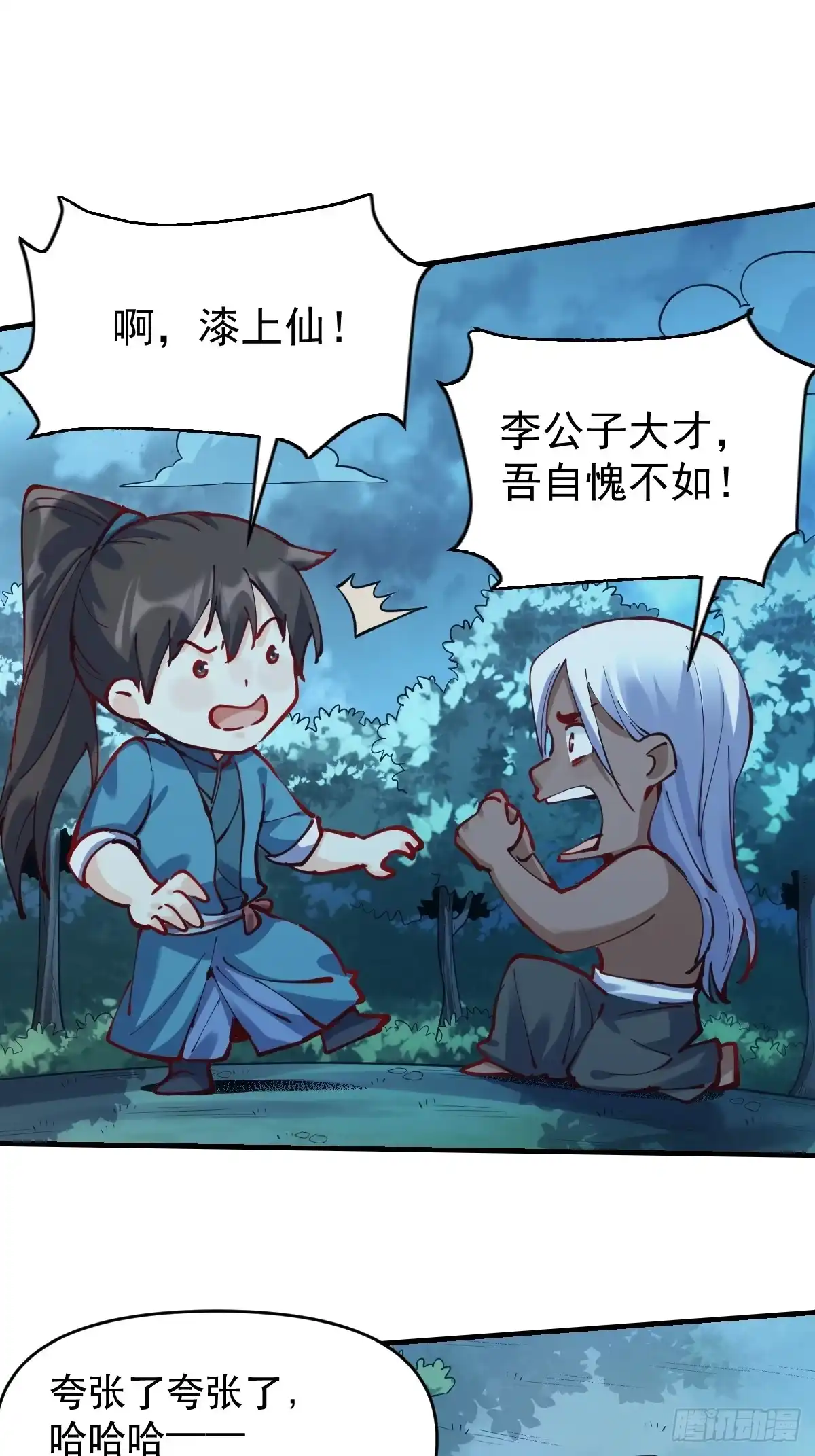 第64页