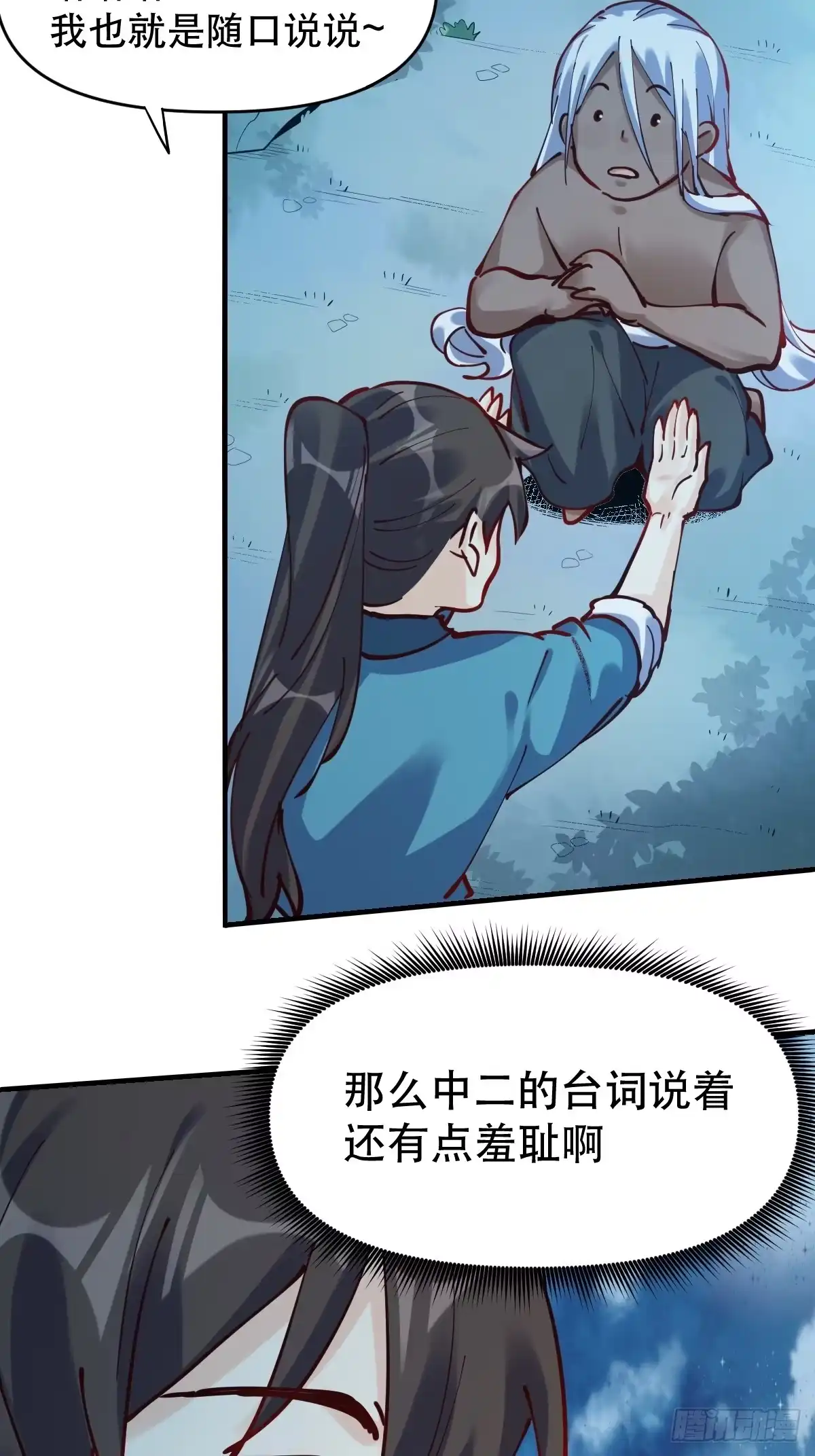 第65页