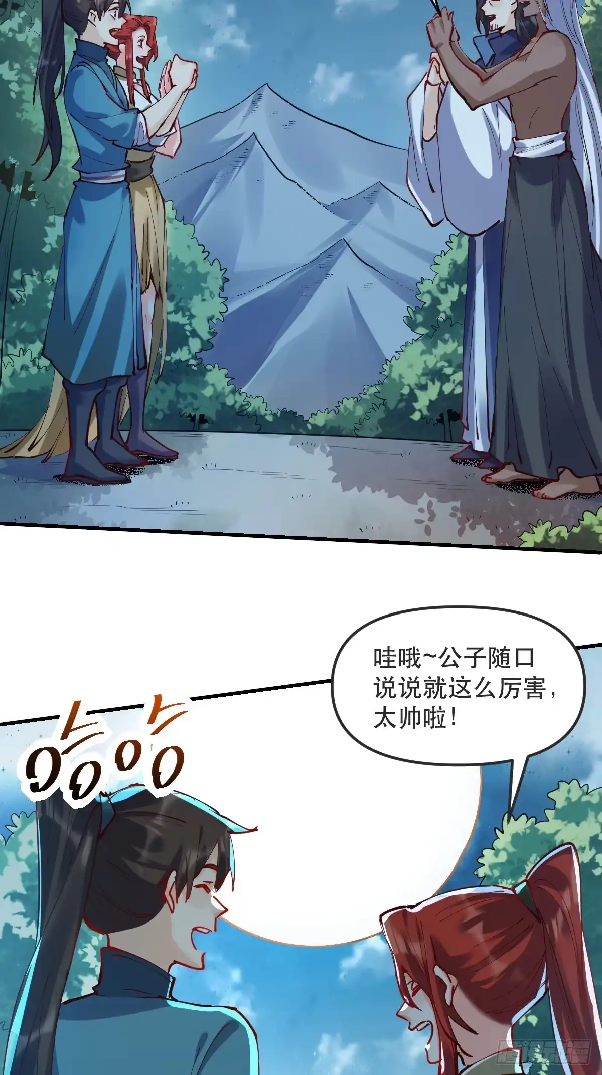 第67页