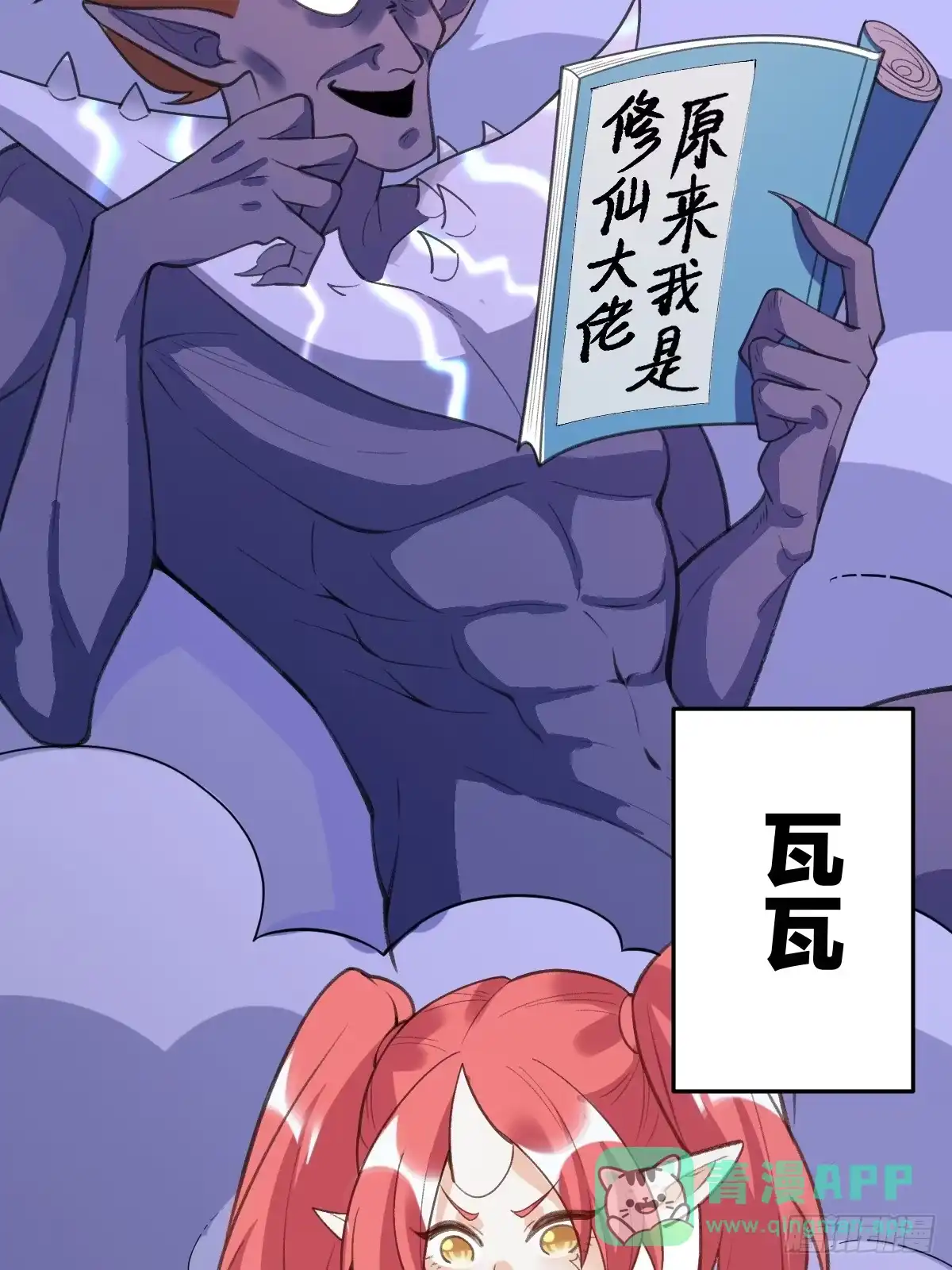 第36页