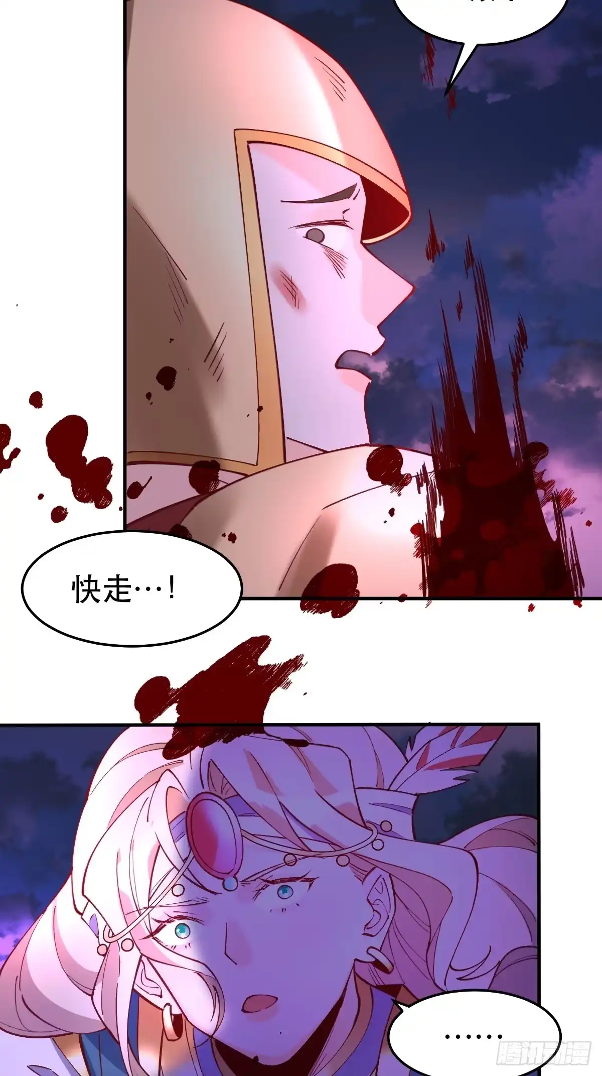 第74页