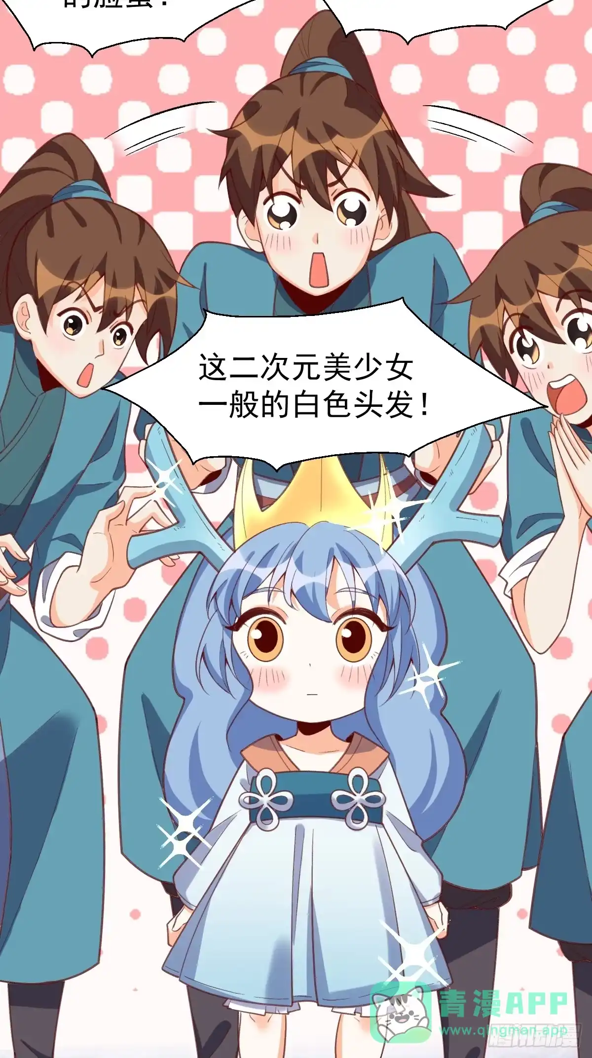 第66页