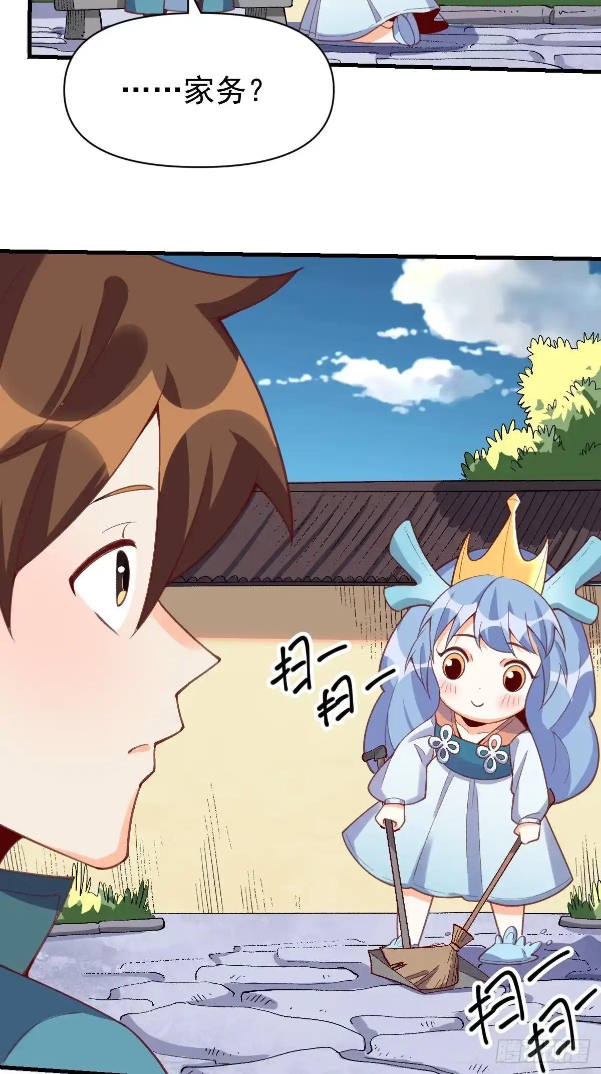 第73页