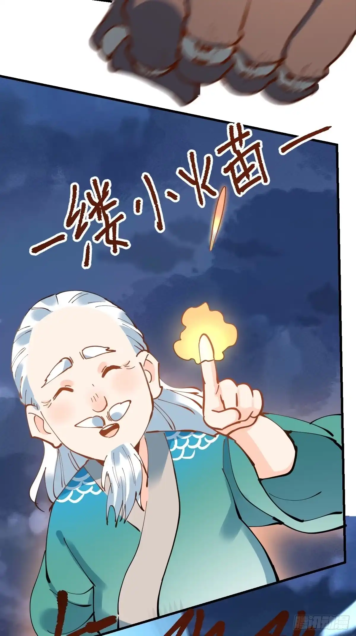 第32页