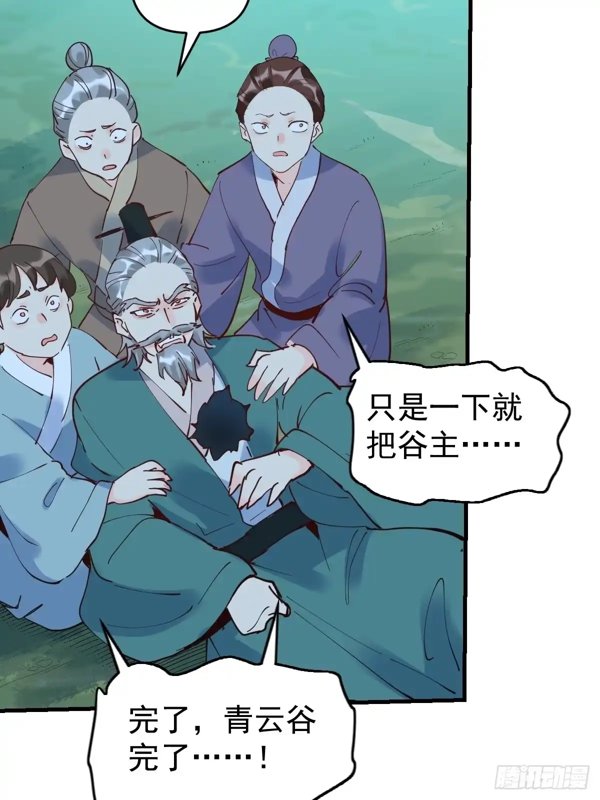 第68页