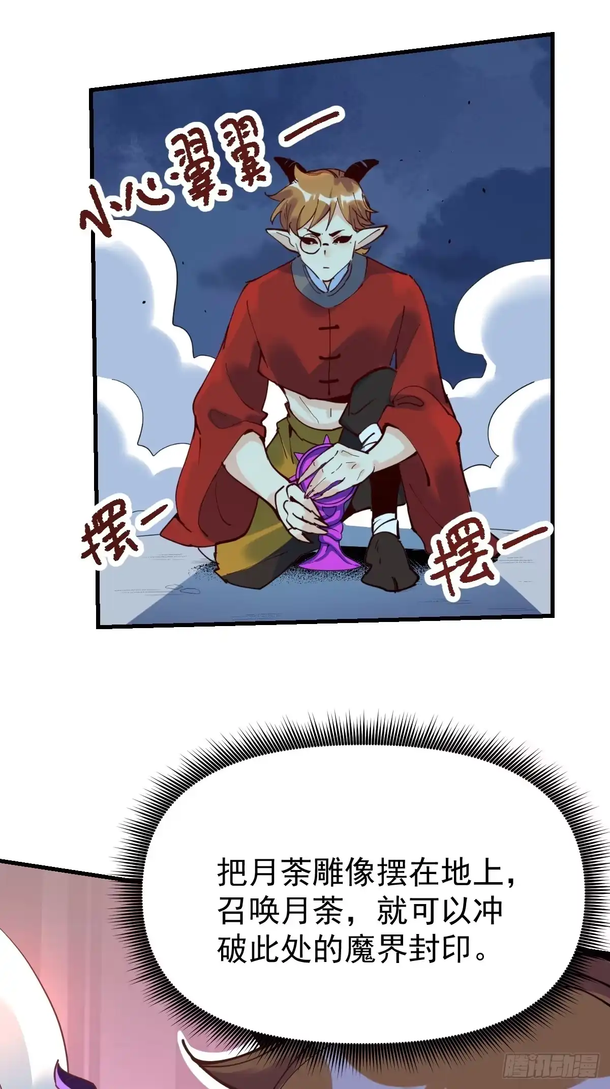 第72页