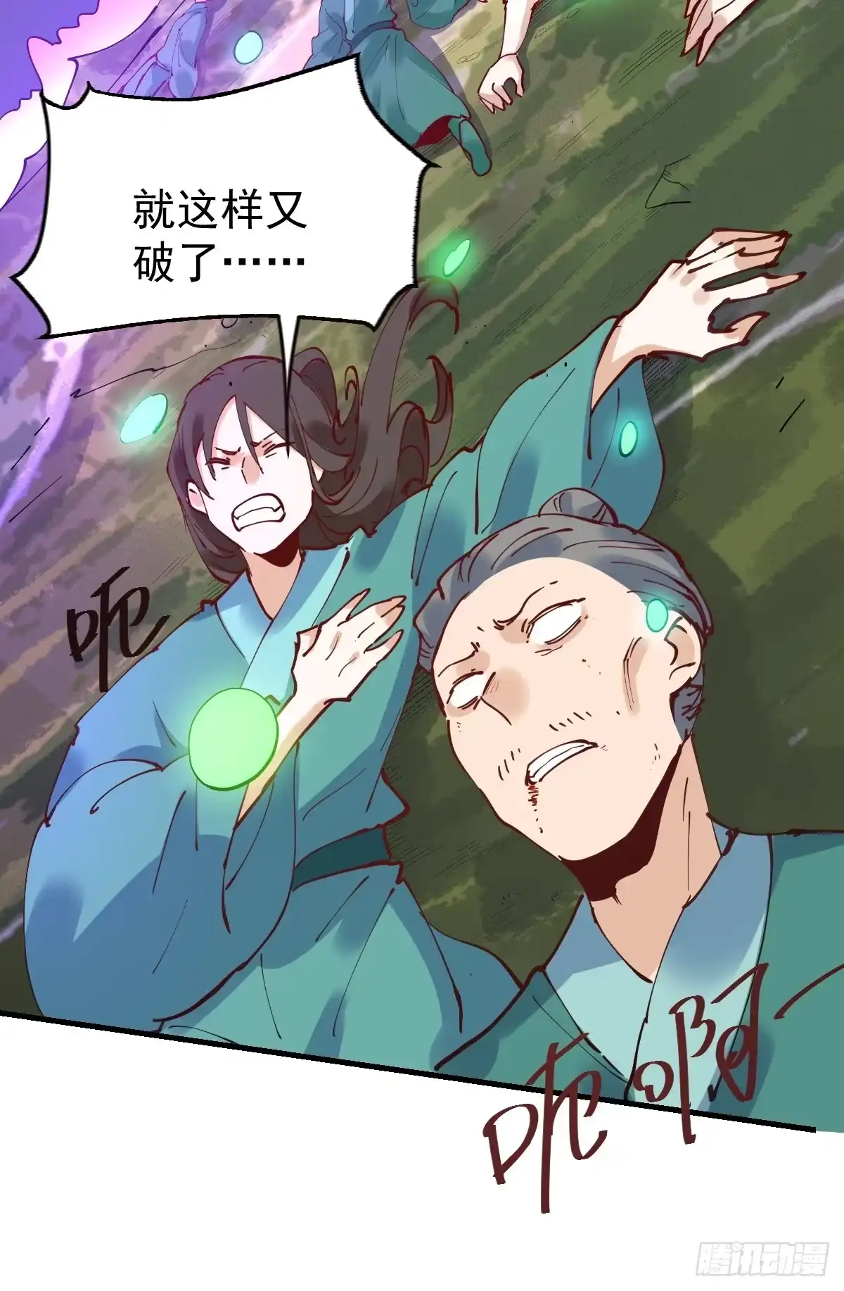 第48页