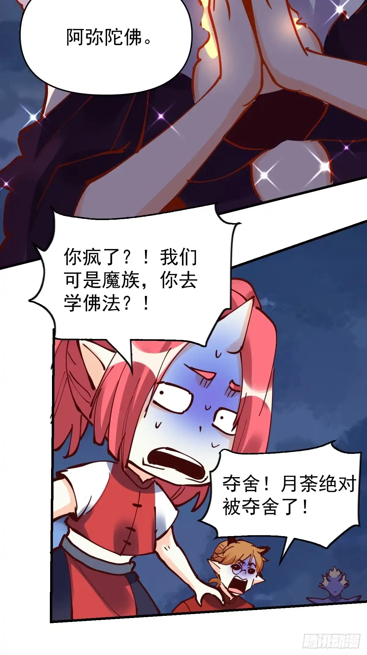 第77页