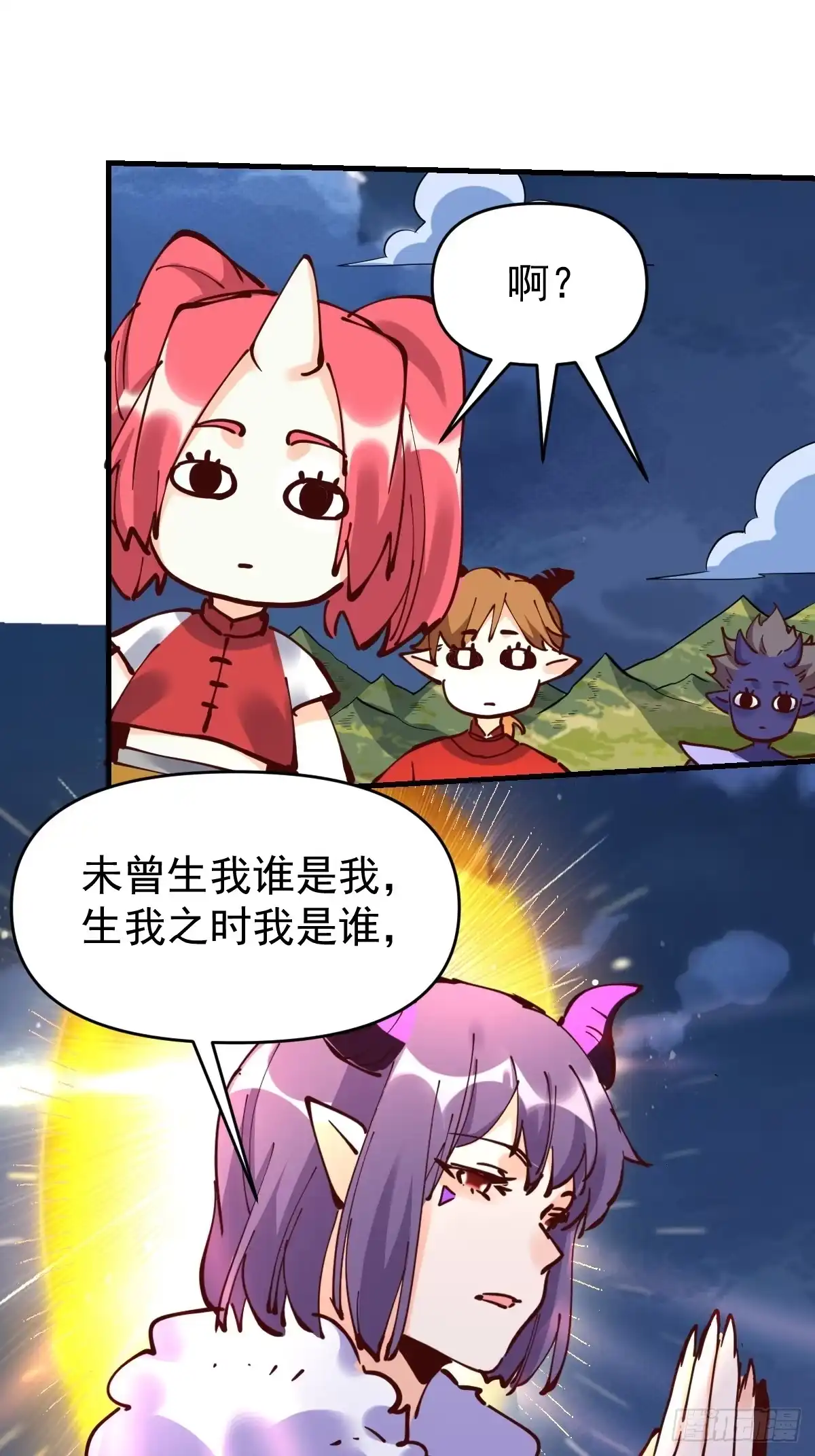 第80页