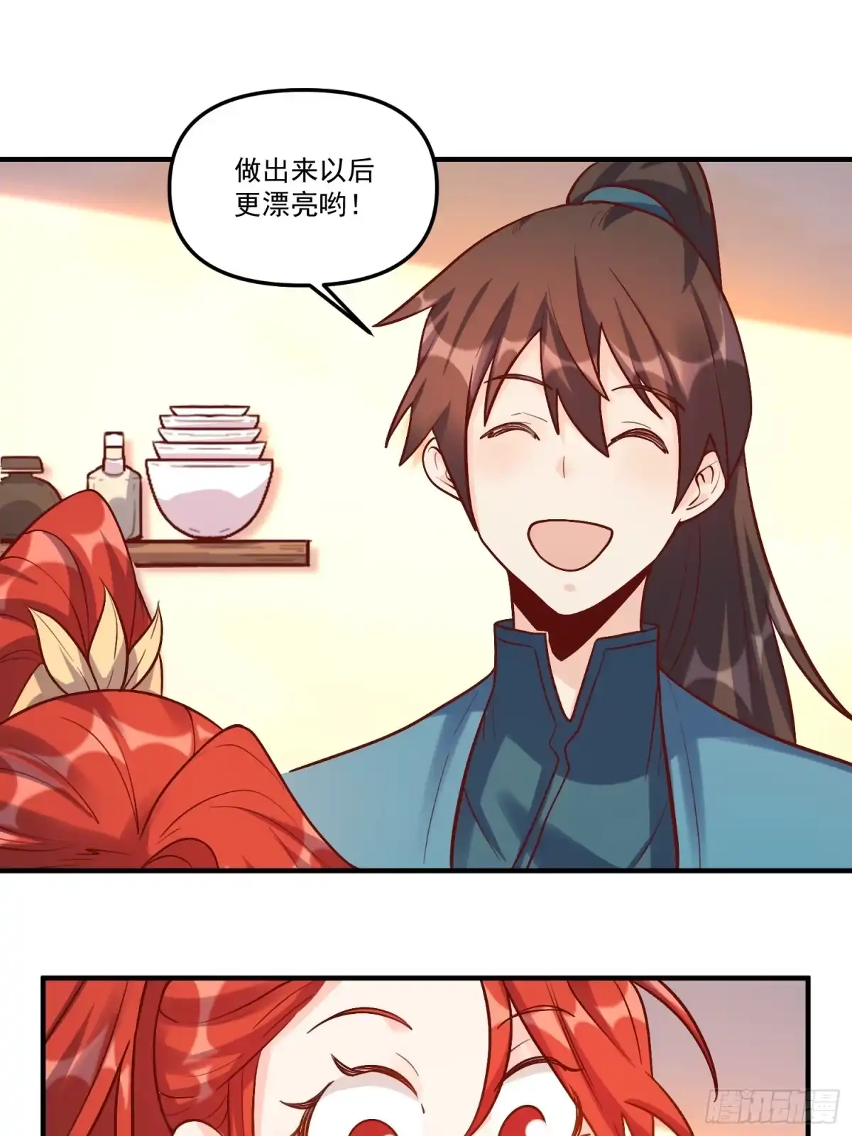第48页