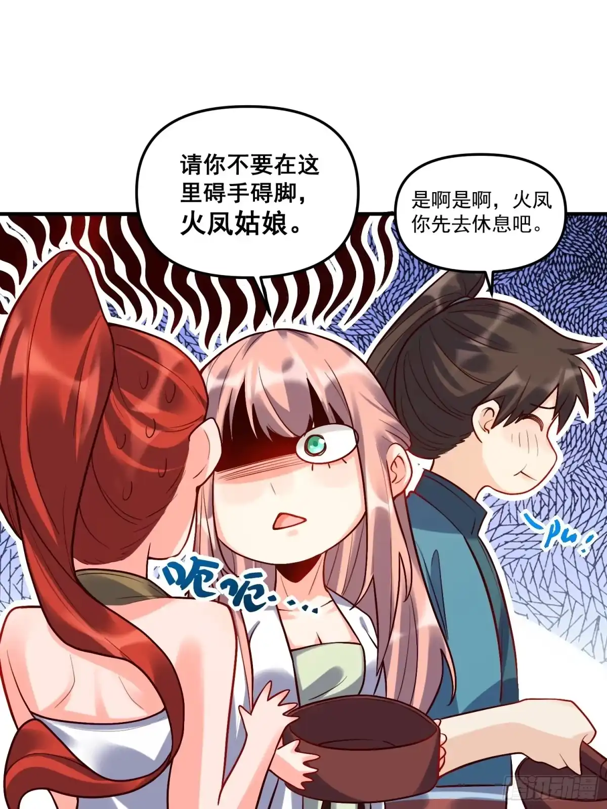 第53页