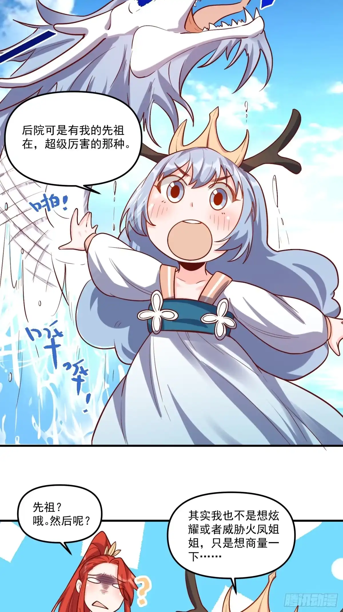 第62页