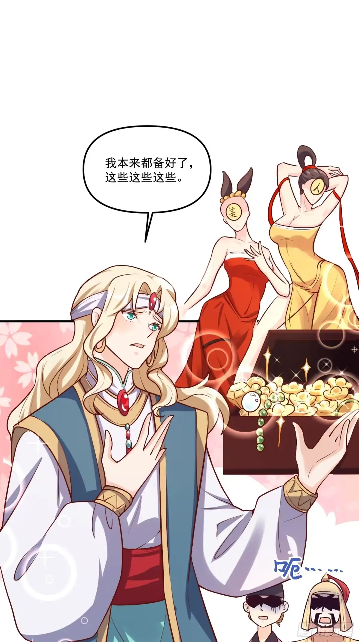 第65页