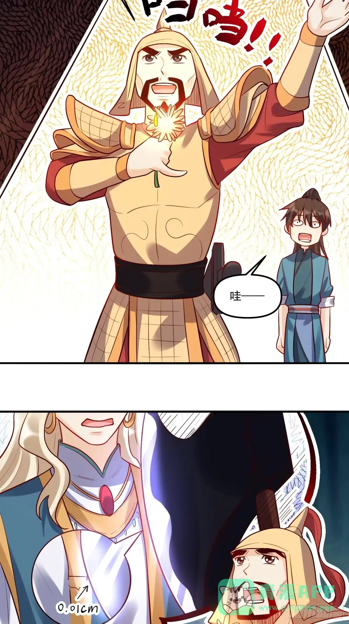 第71页