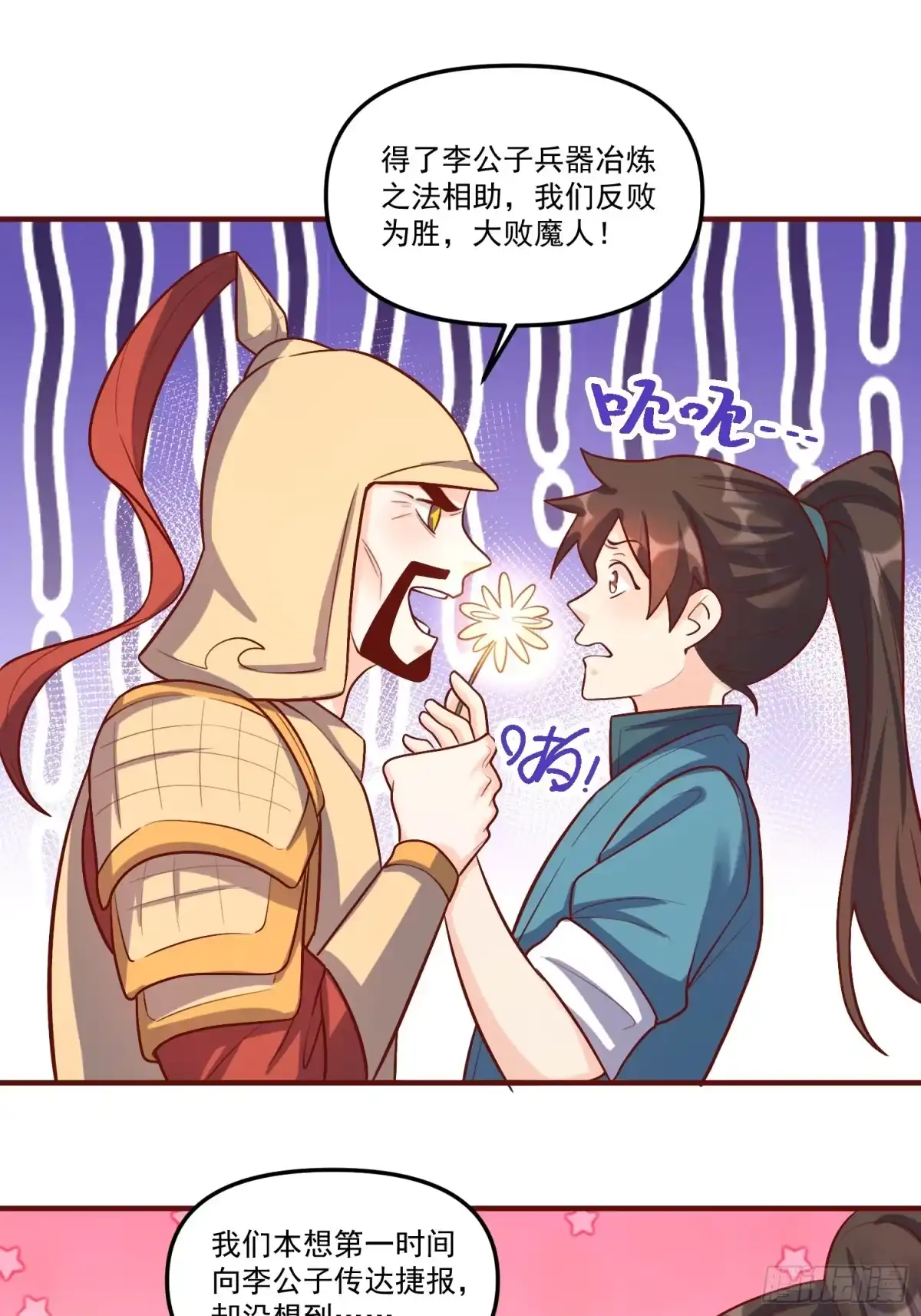 第75页