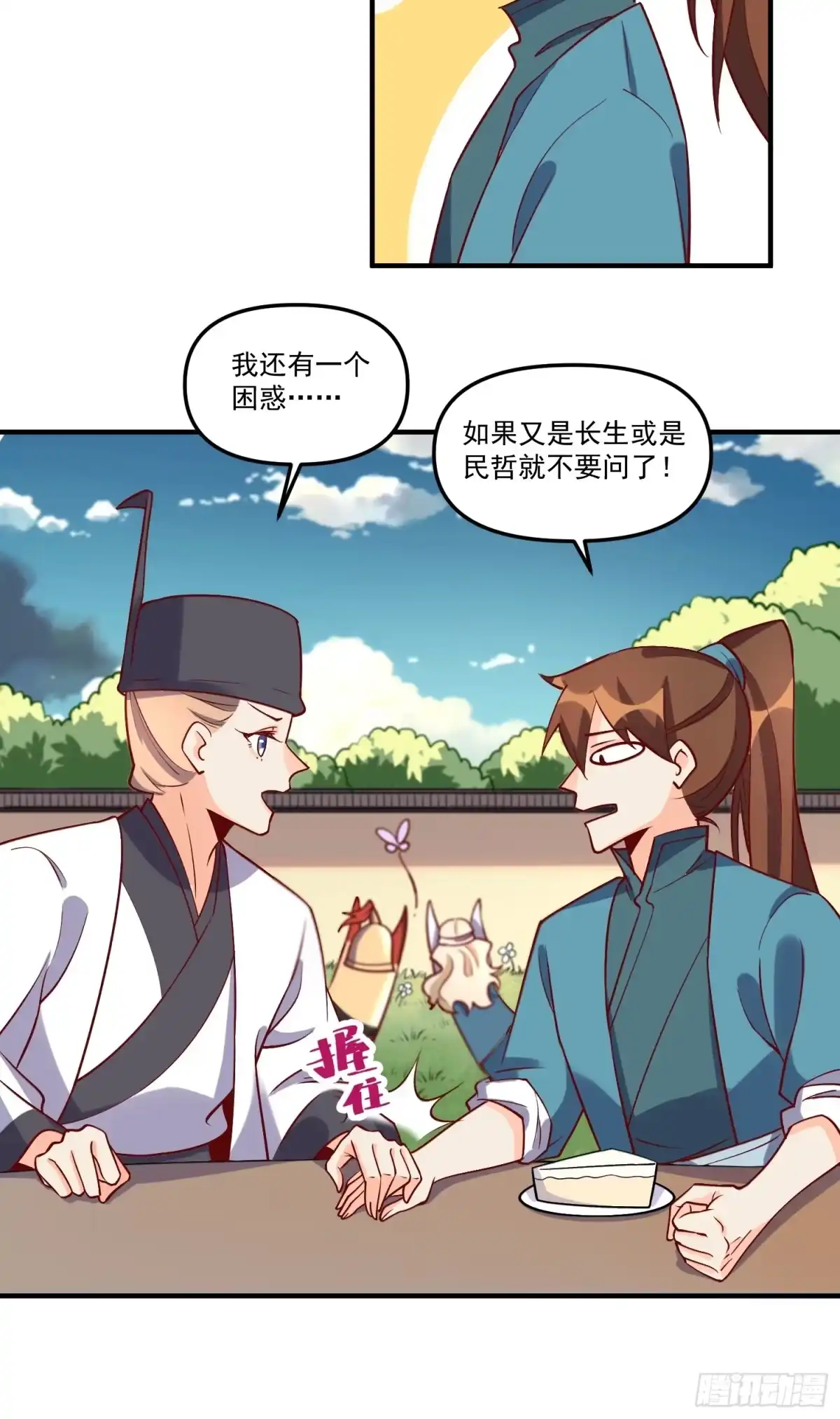 第34页