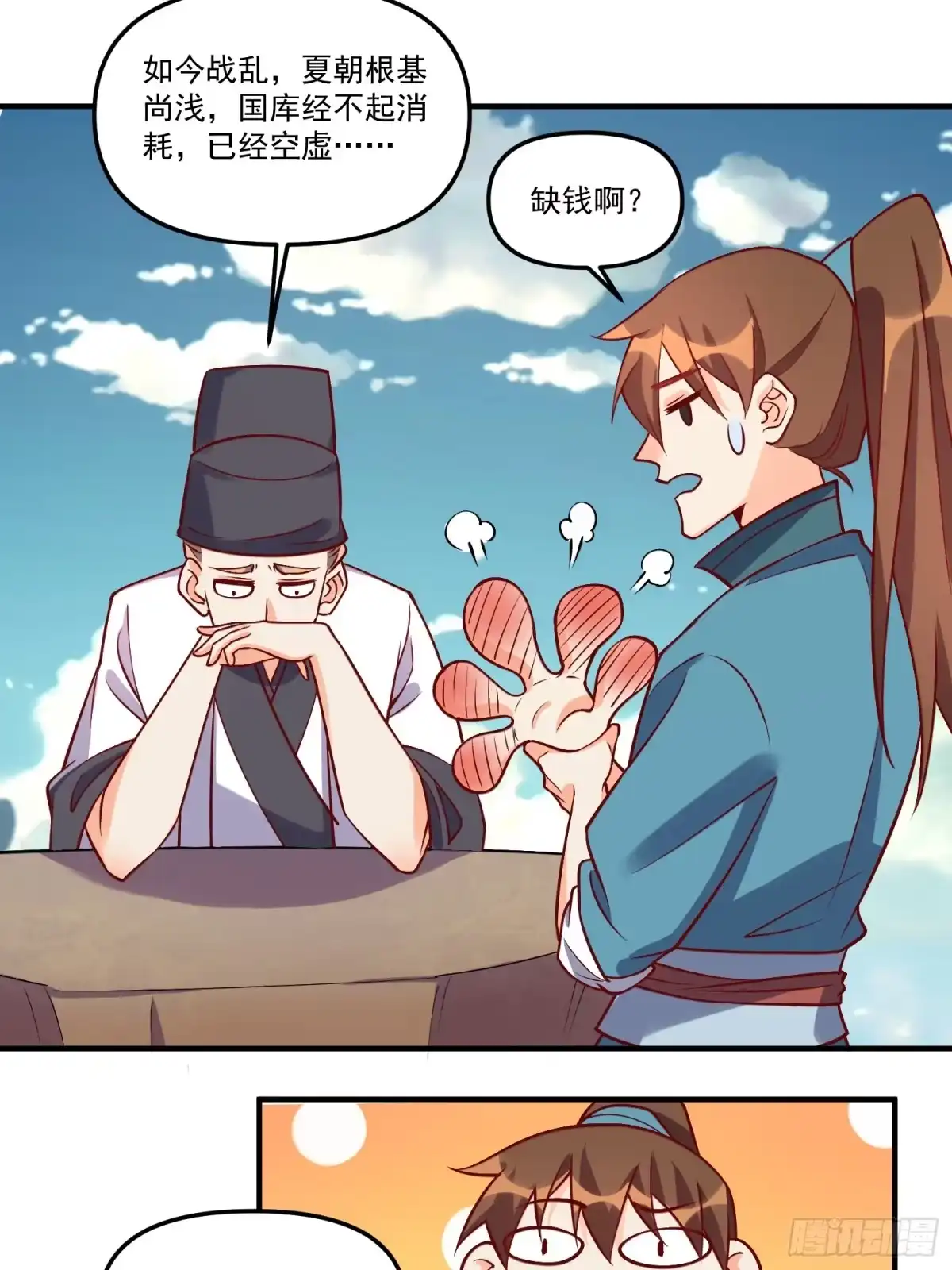 第37页