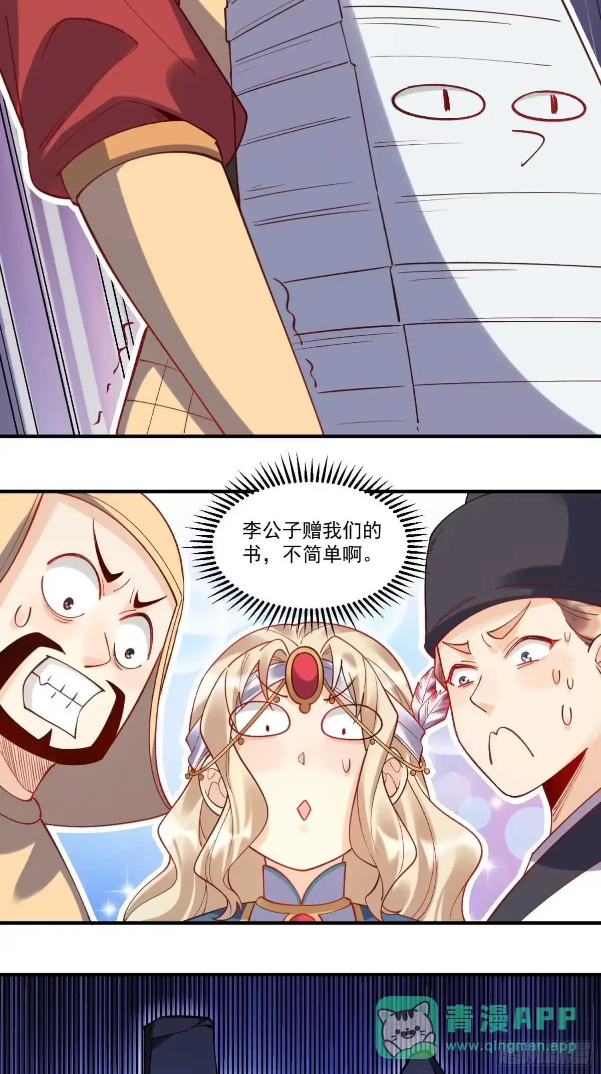 第31页