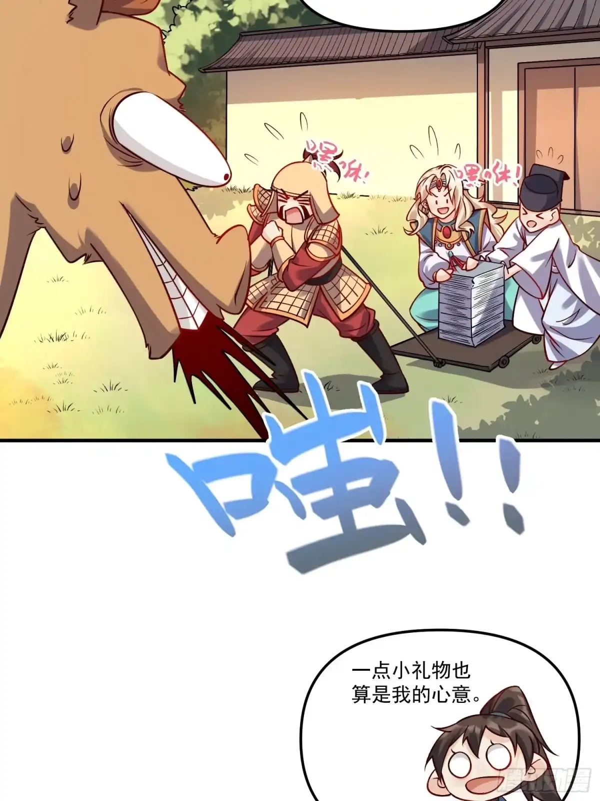 第38页