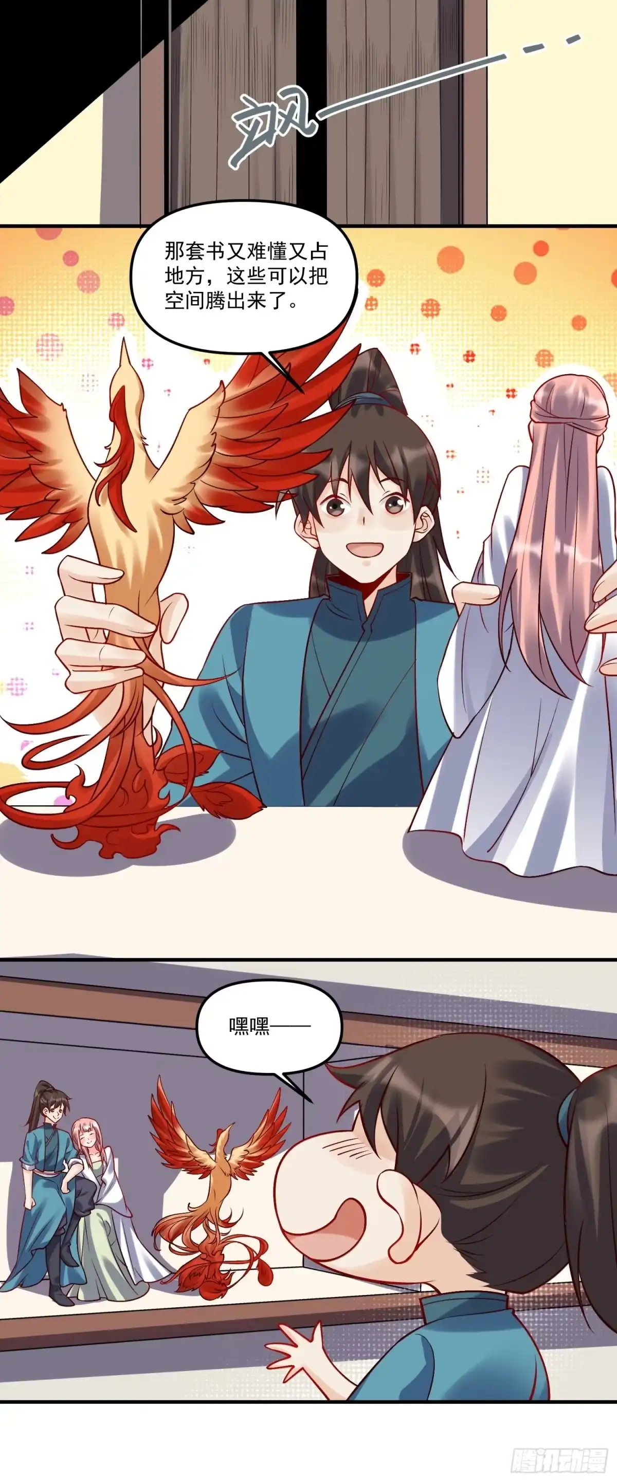 第52页