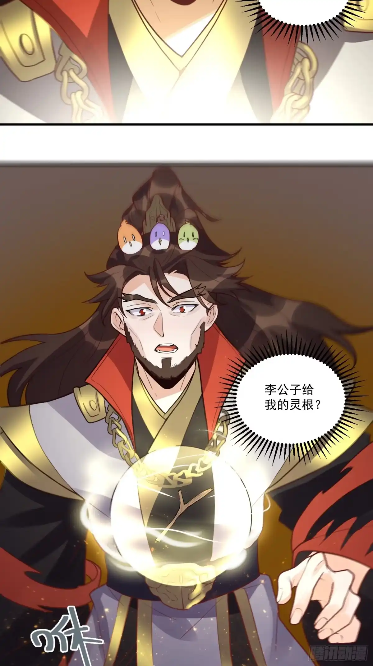 第44页