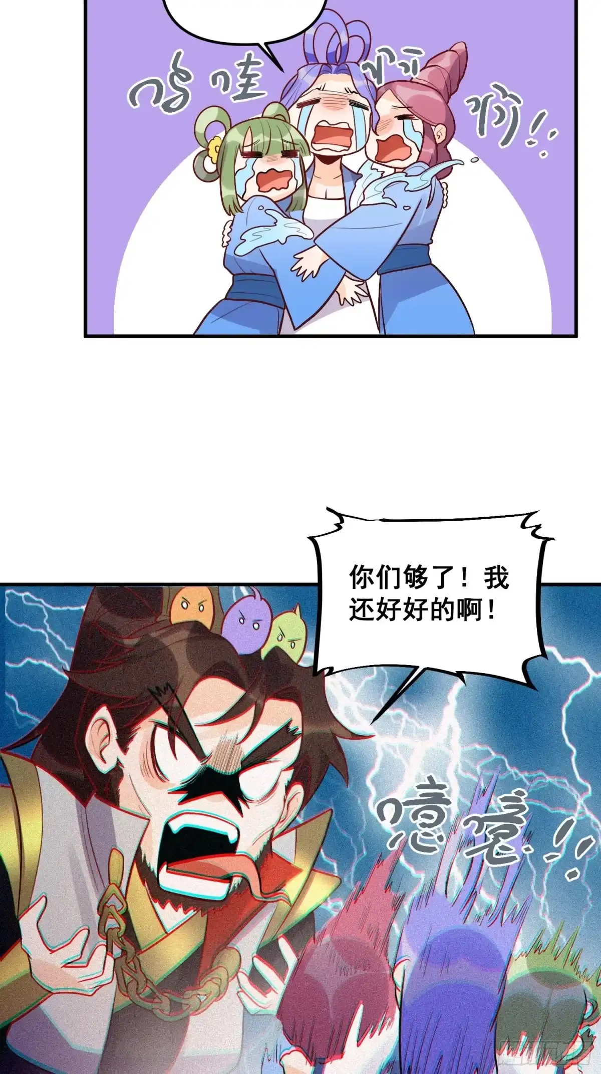 第49页