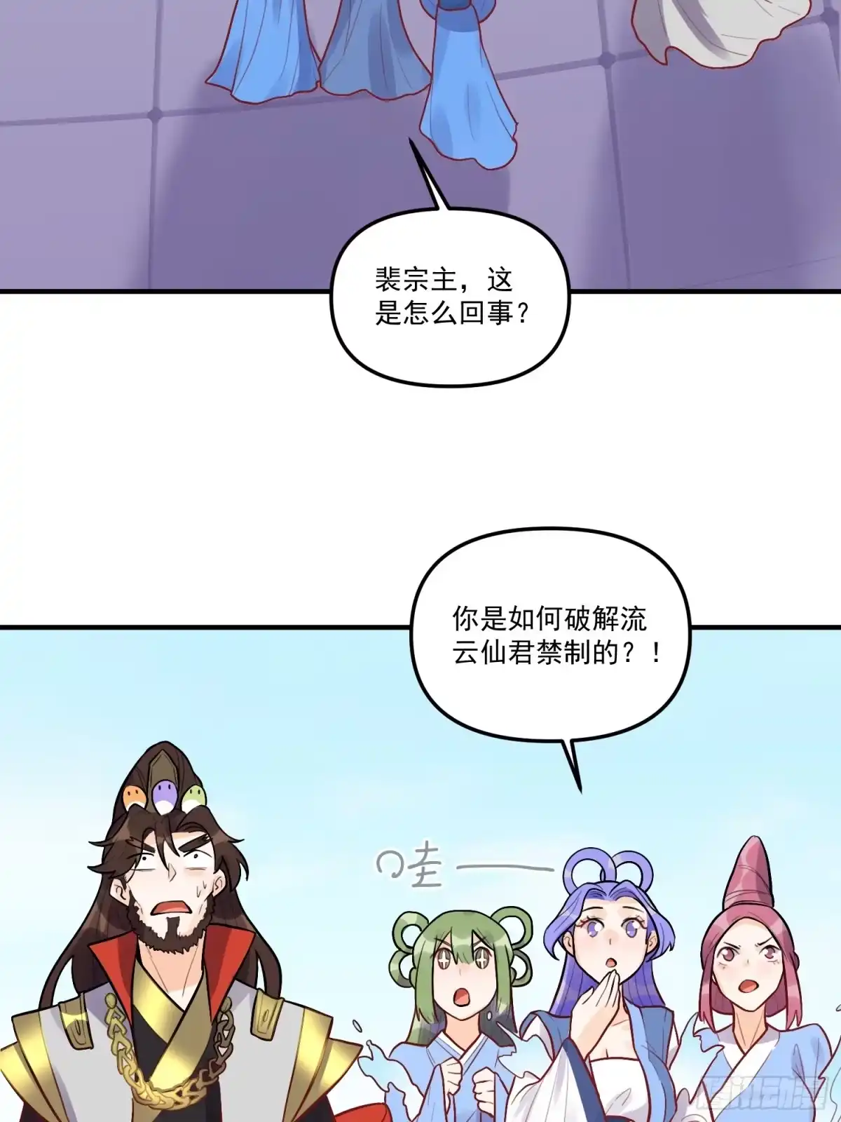 第53页