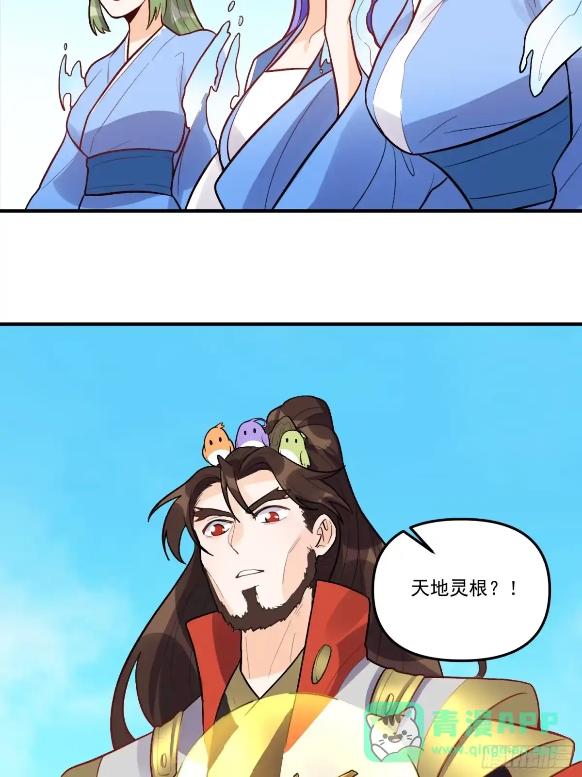 第56页