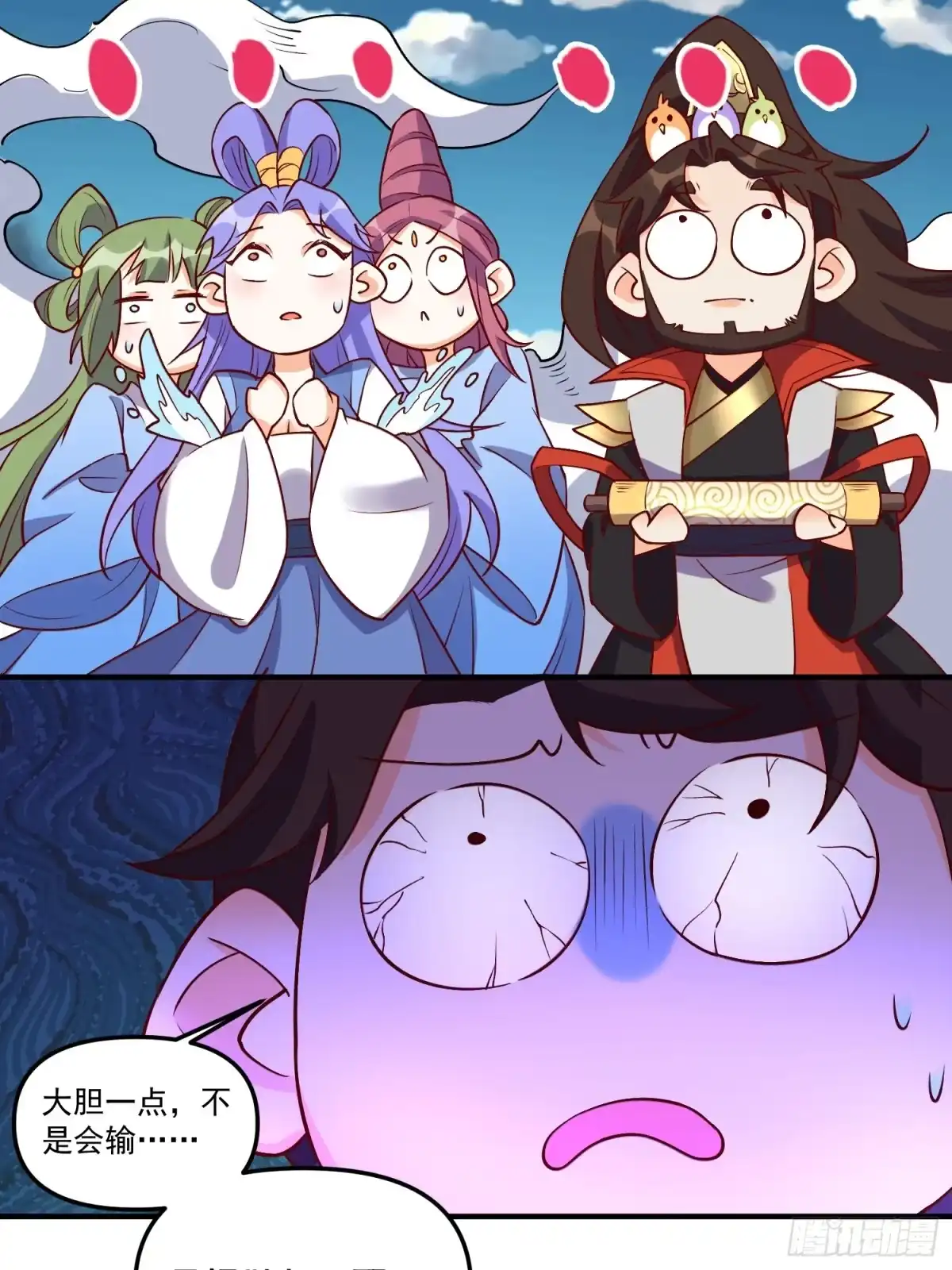 第33页
