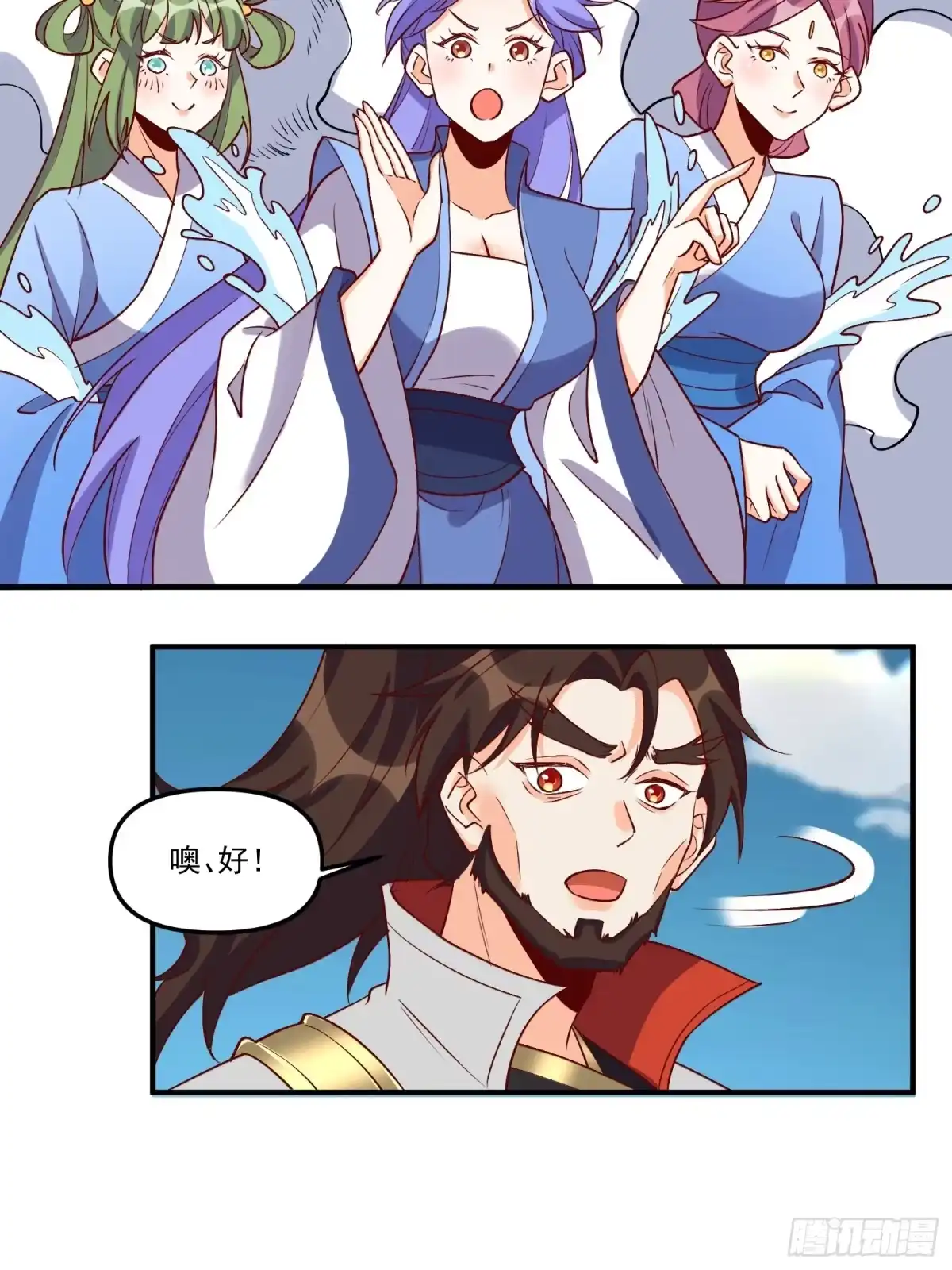 第35页