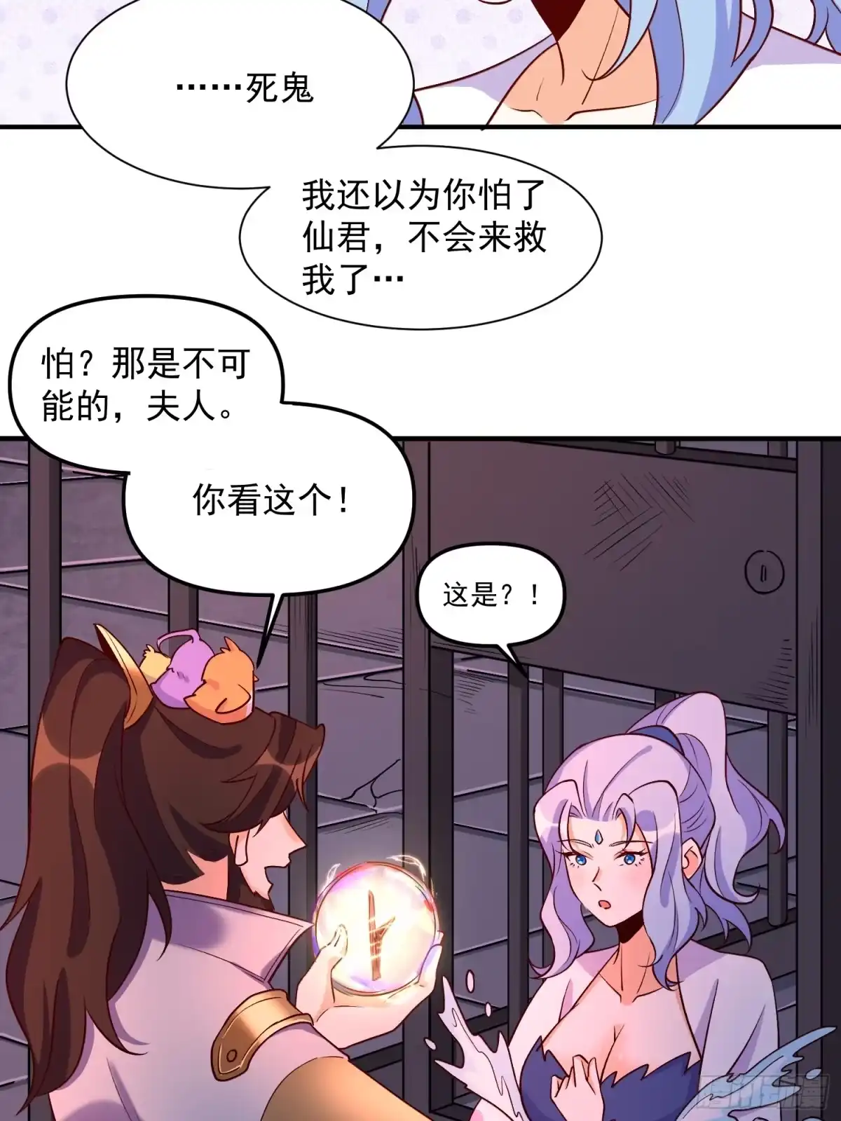 第44页