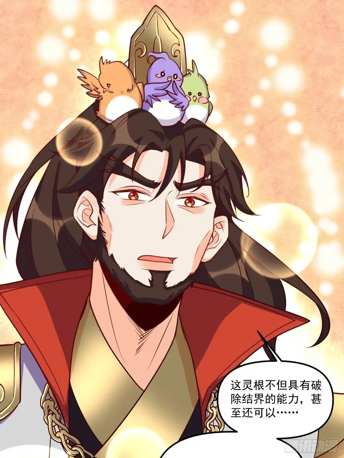 第47页