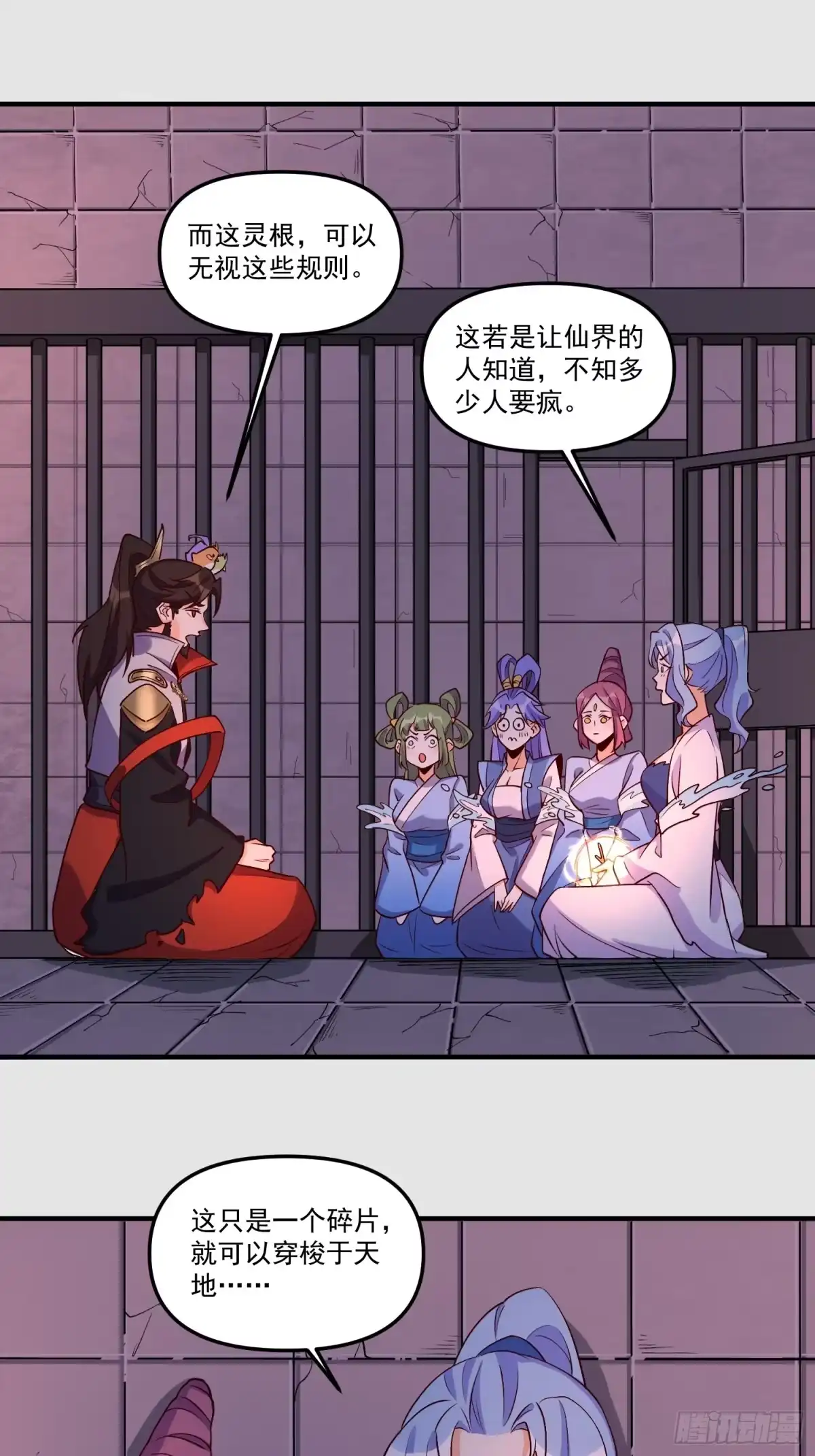 第50页