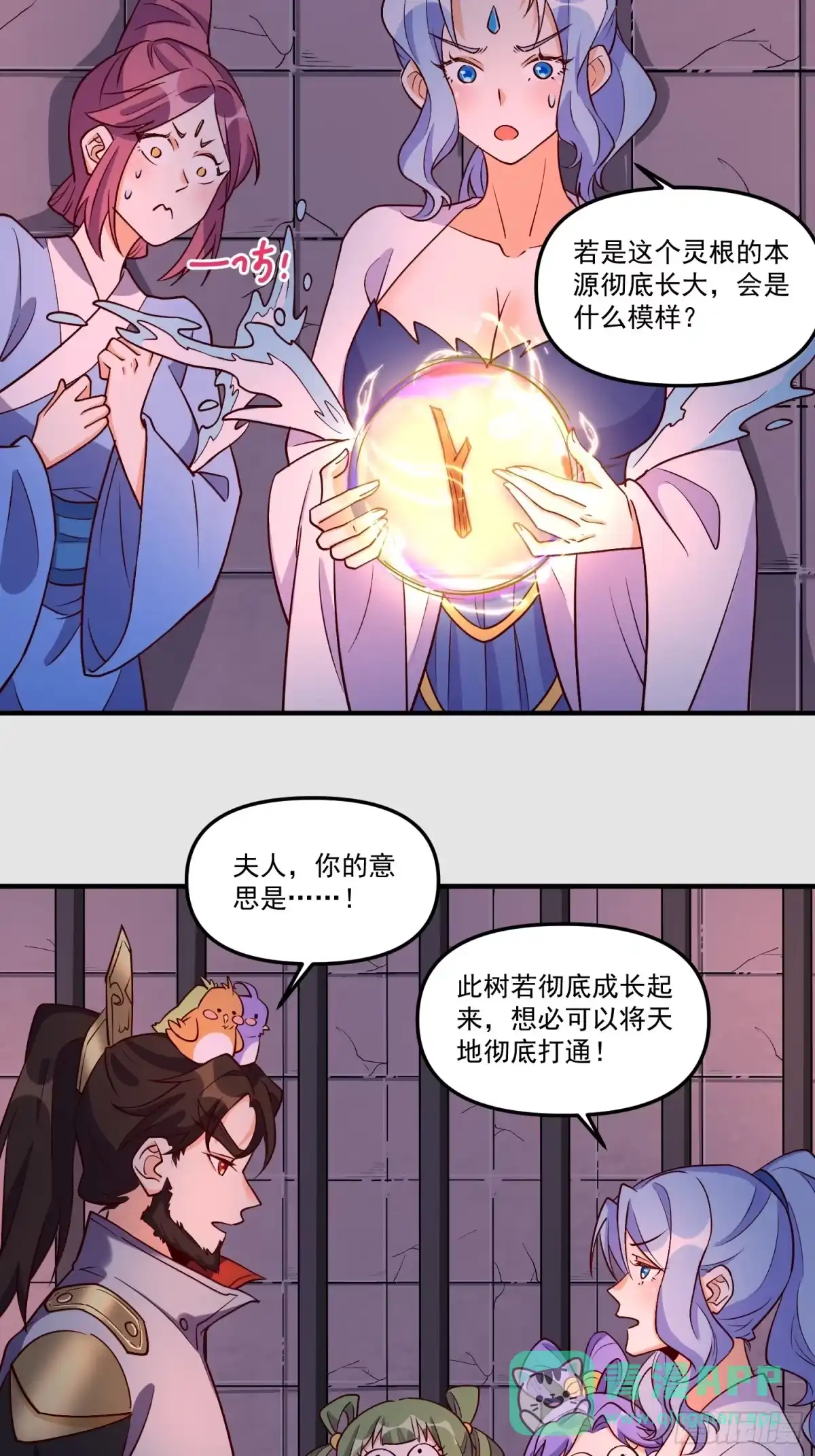 第51页