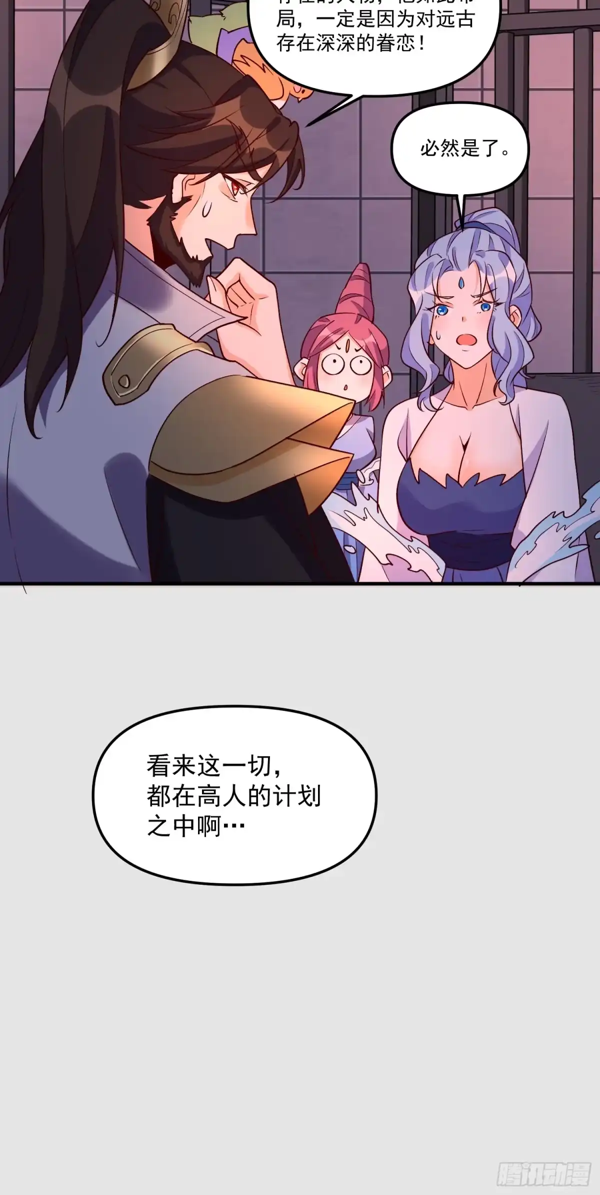 第53页
