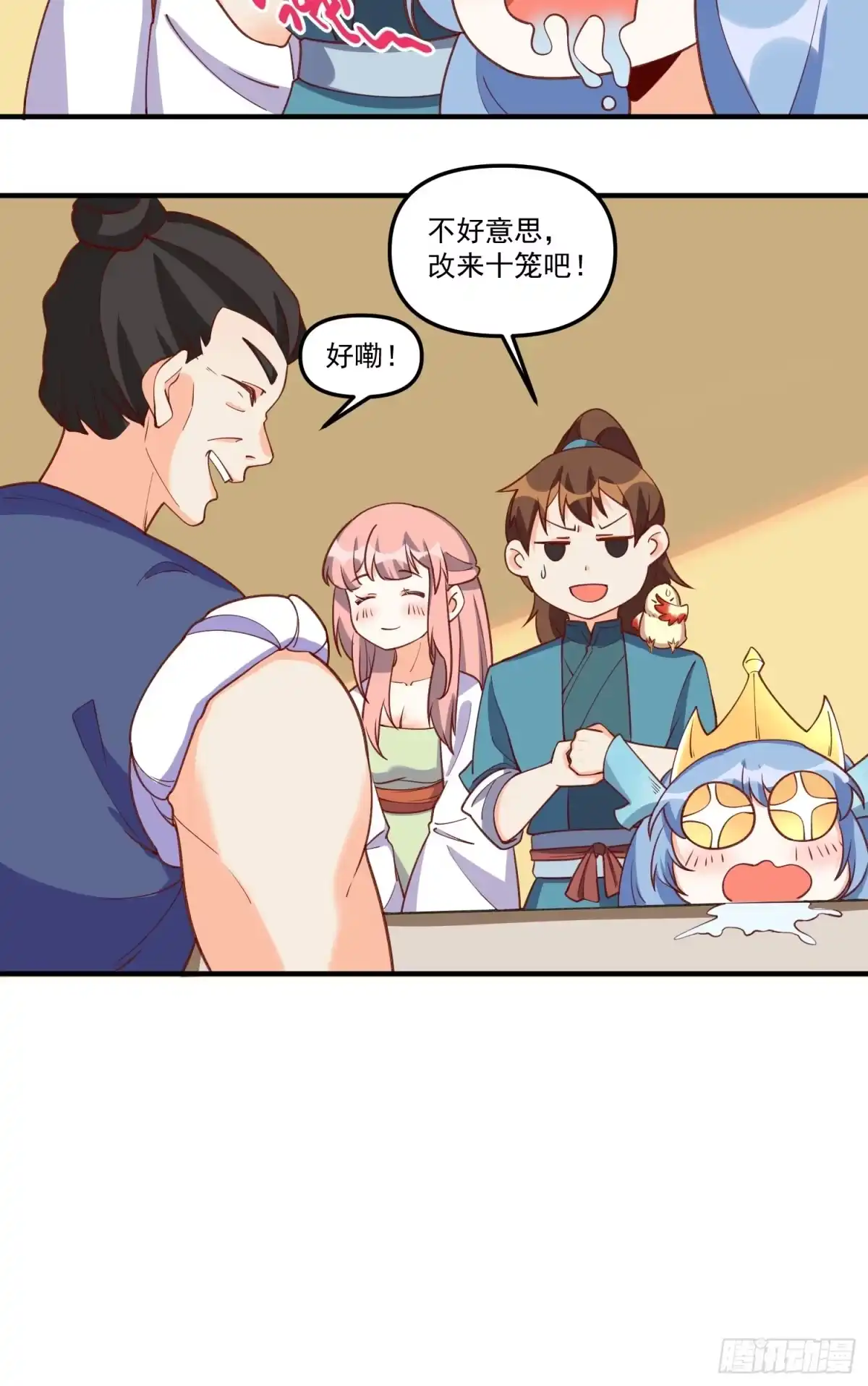 第58页