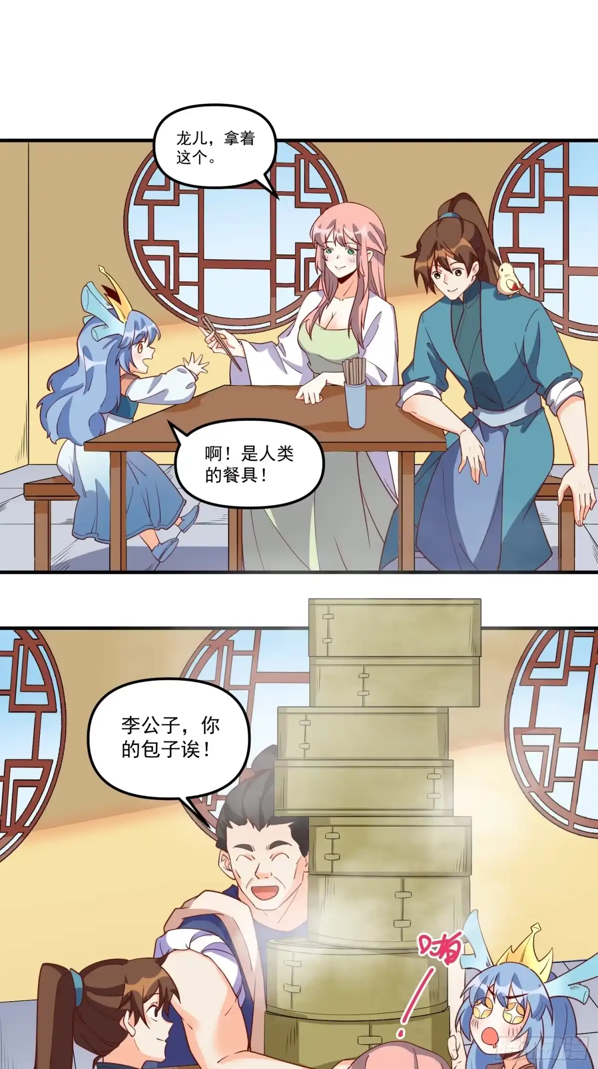 第59页