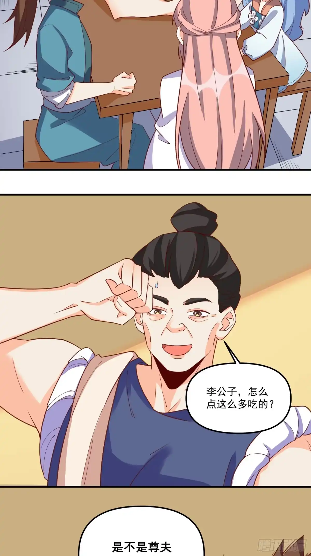 第60页