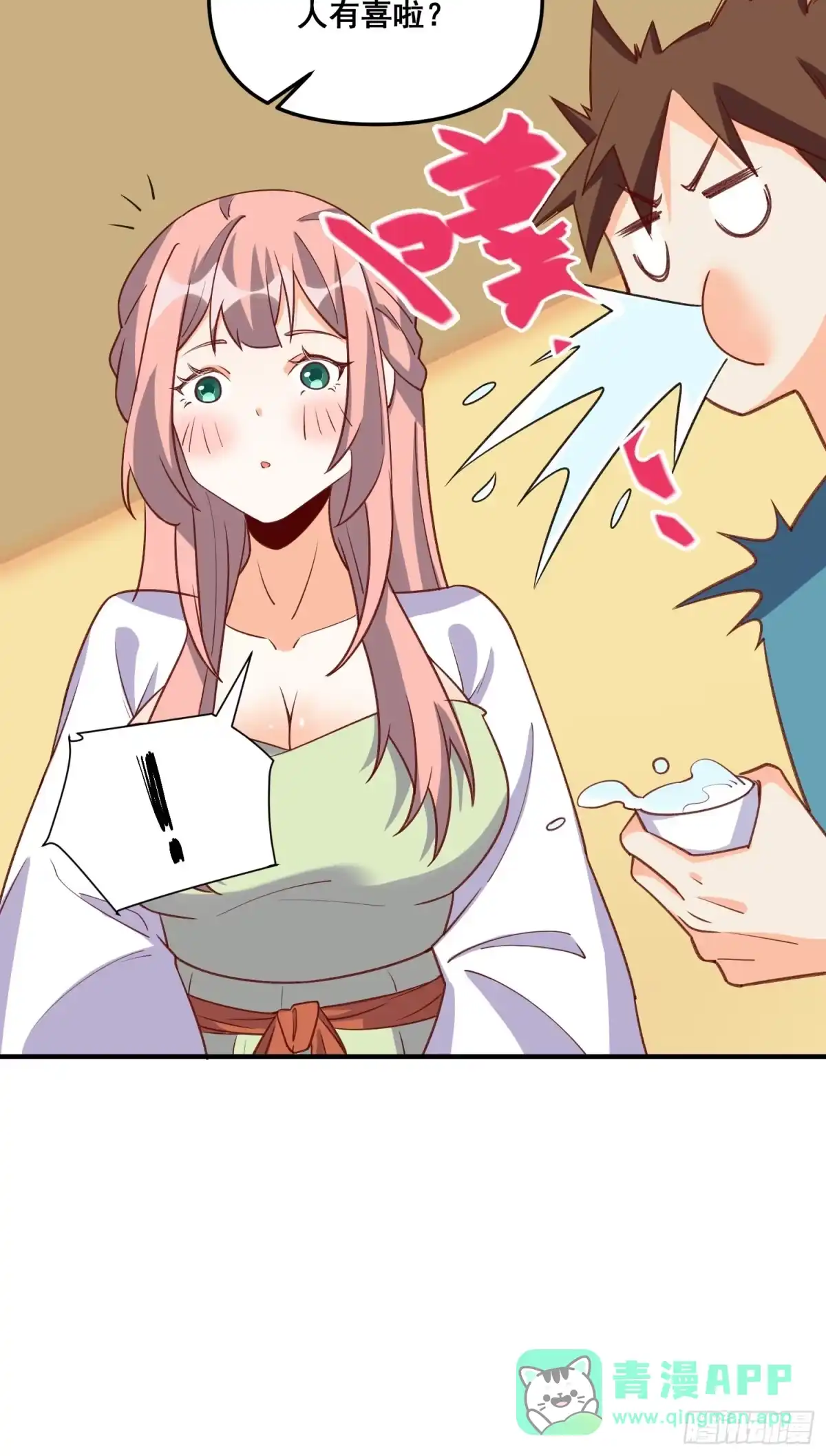 第61页