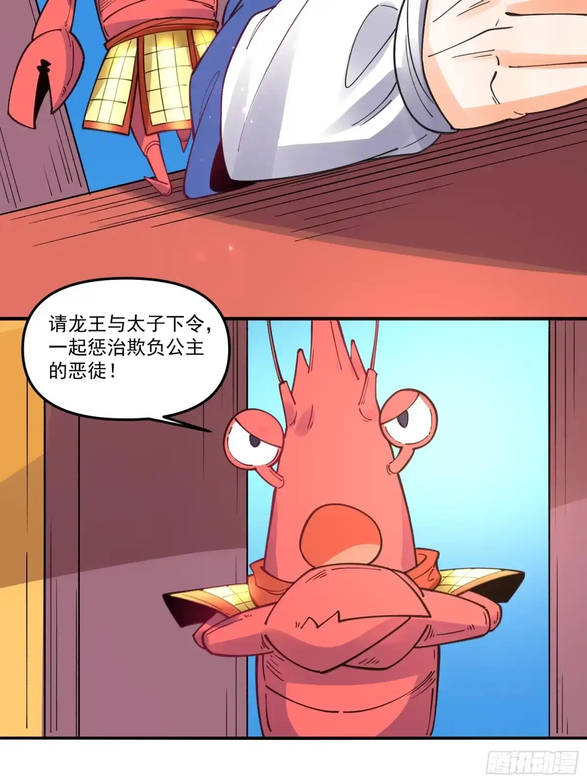 第32页