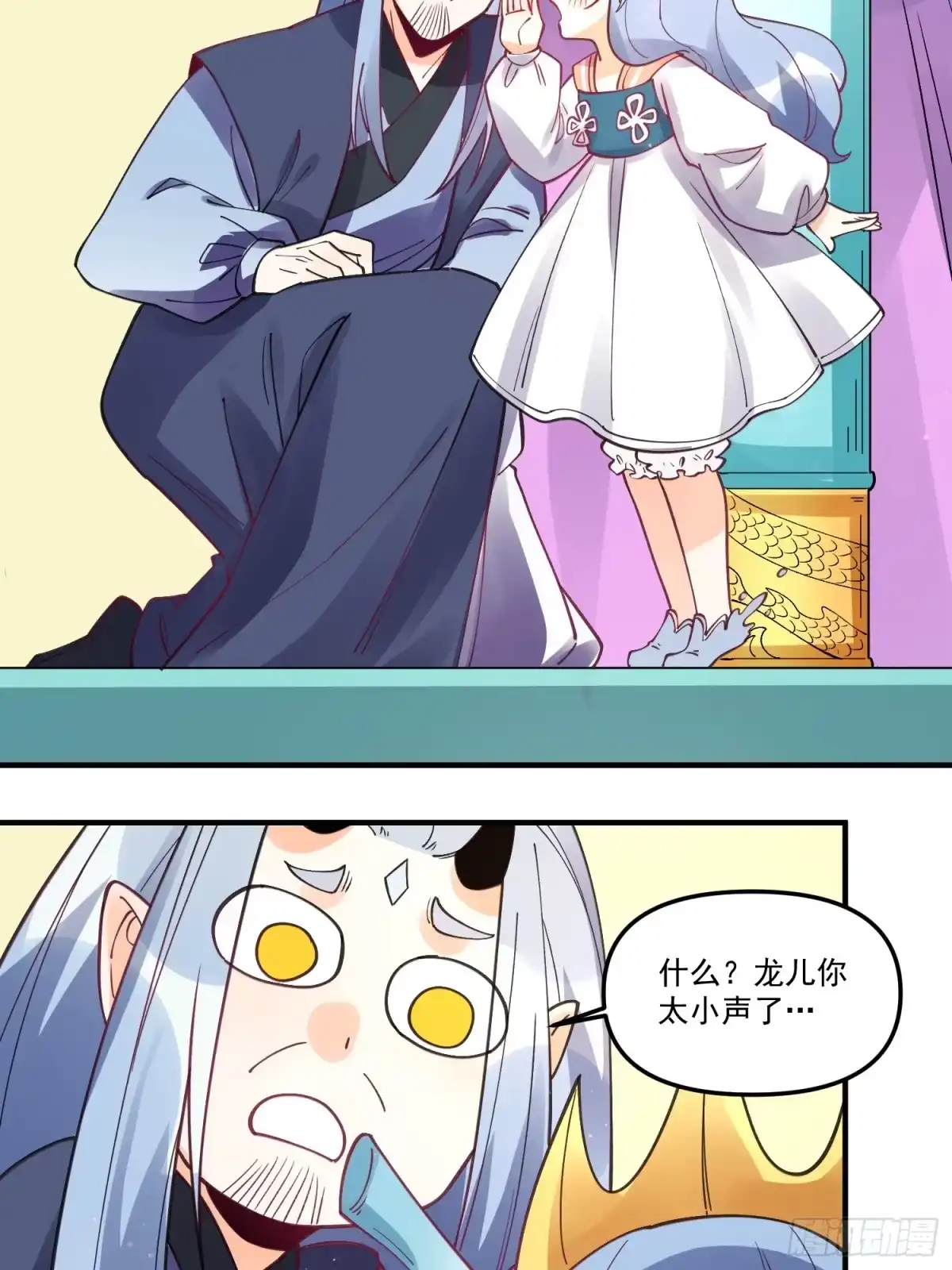 第52页