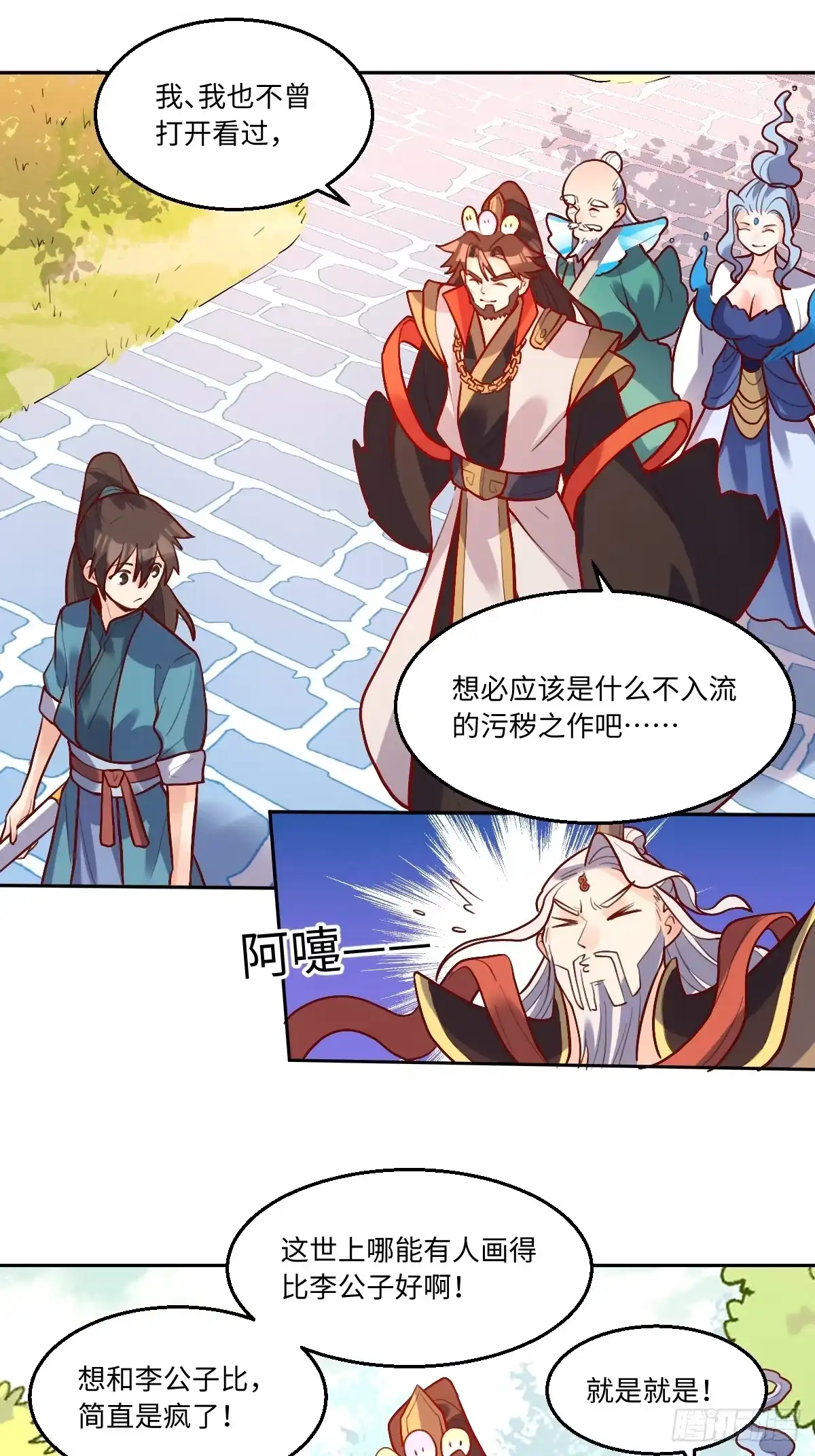 第29页