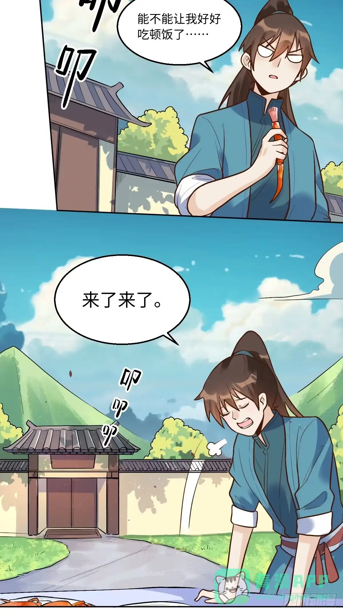 第36页