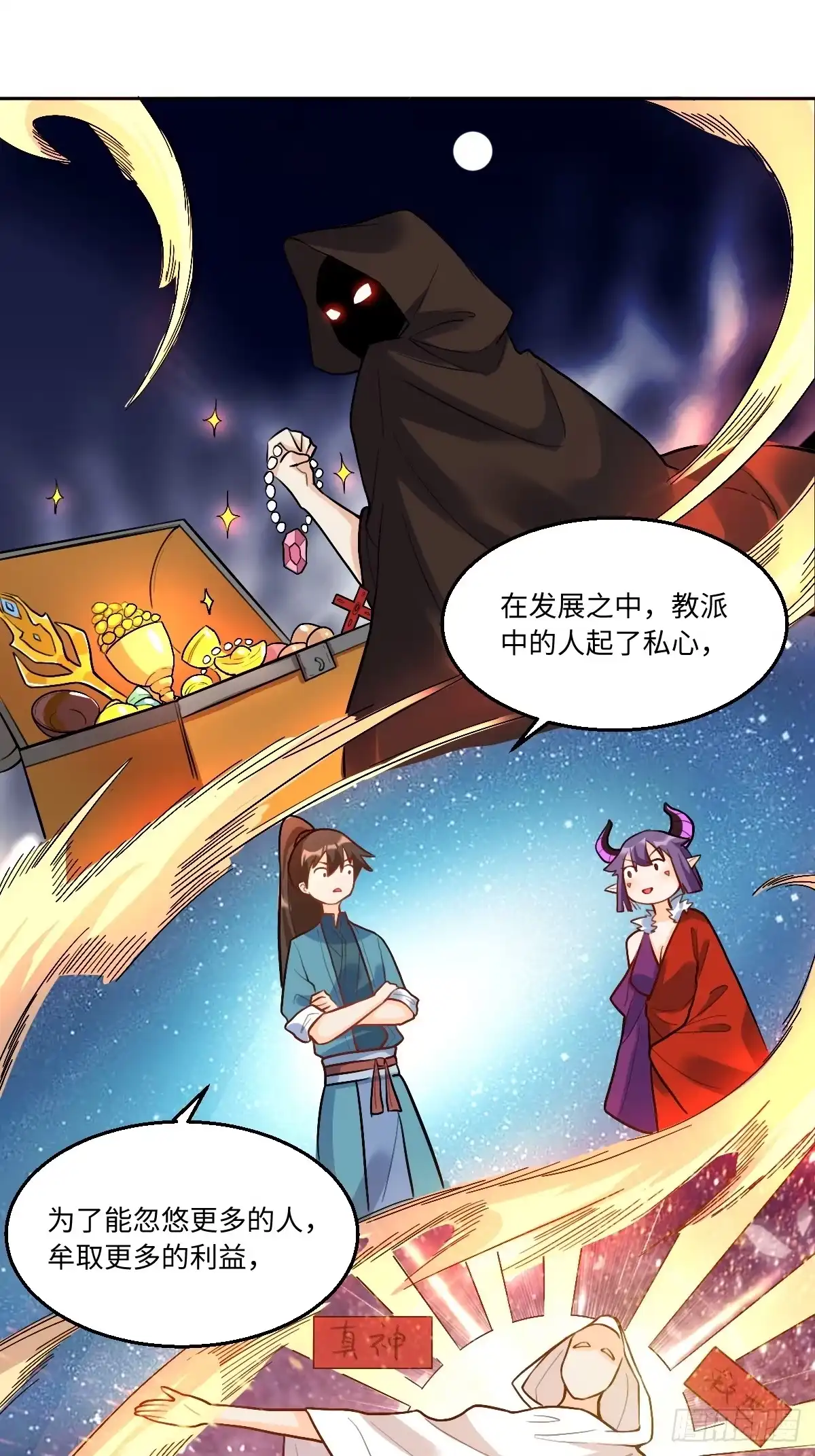 第47页