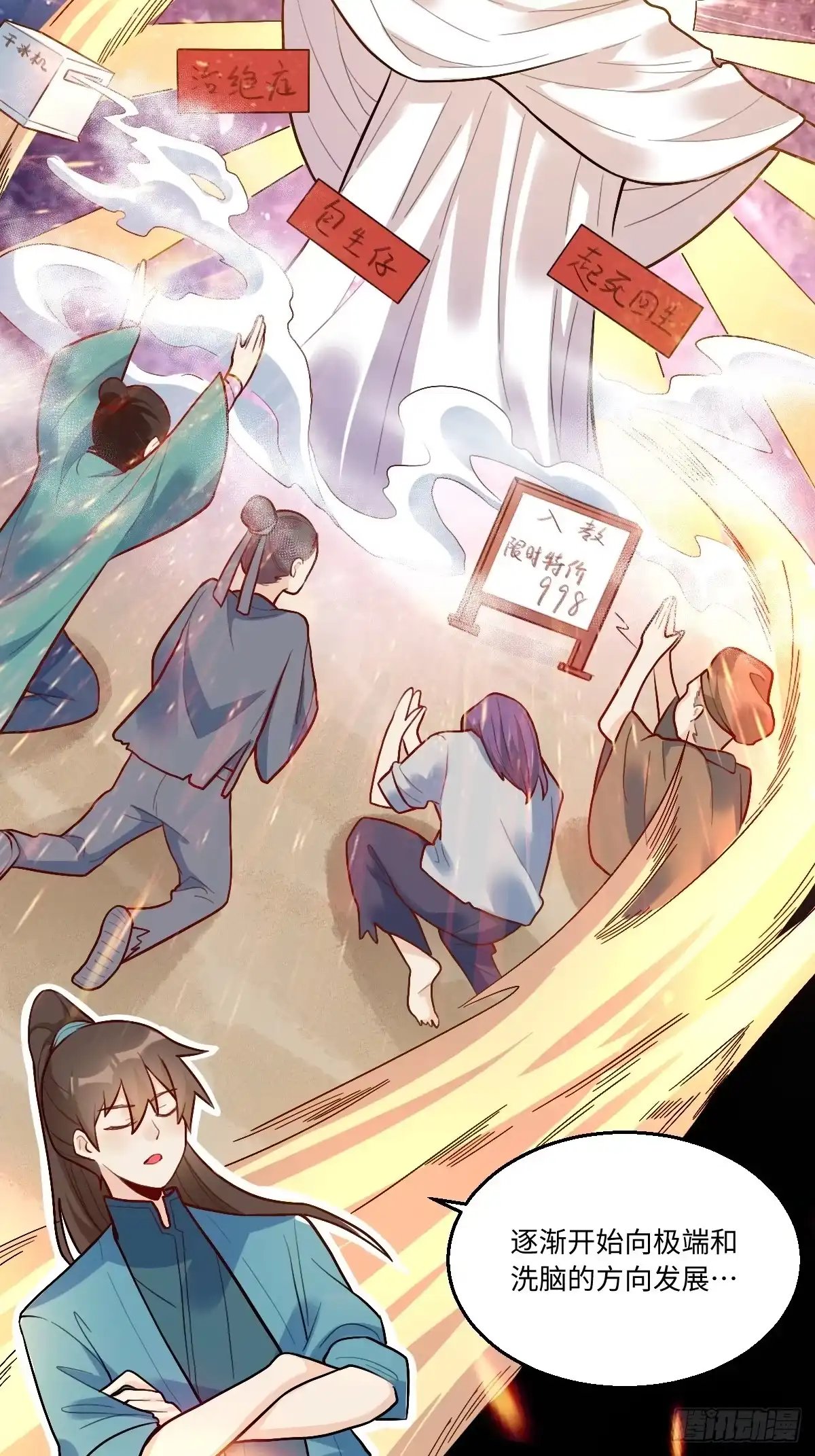 第48页