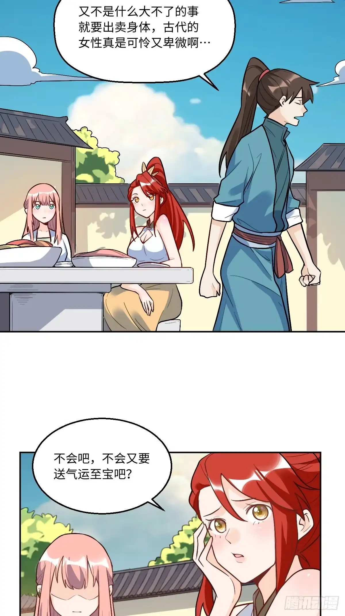 第54页