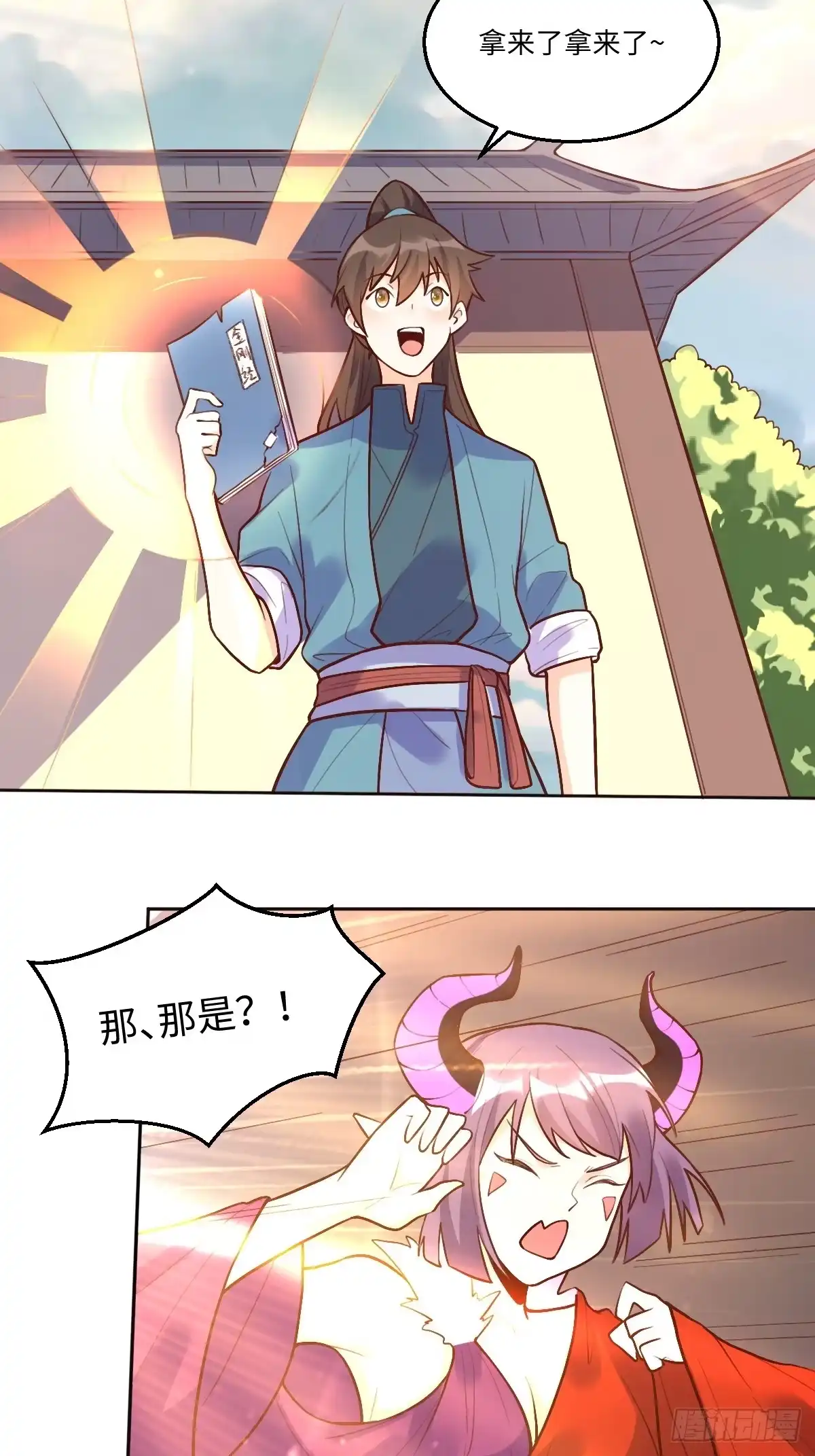 第57页
