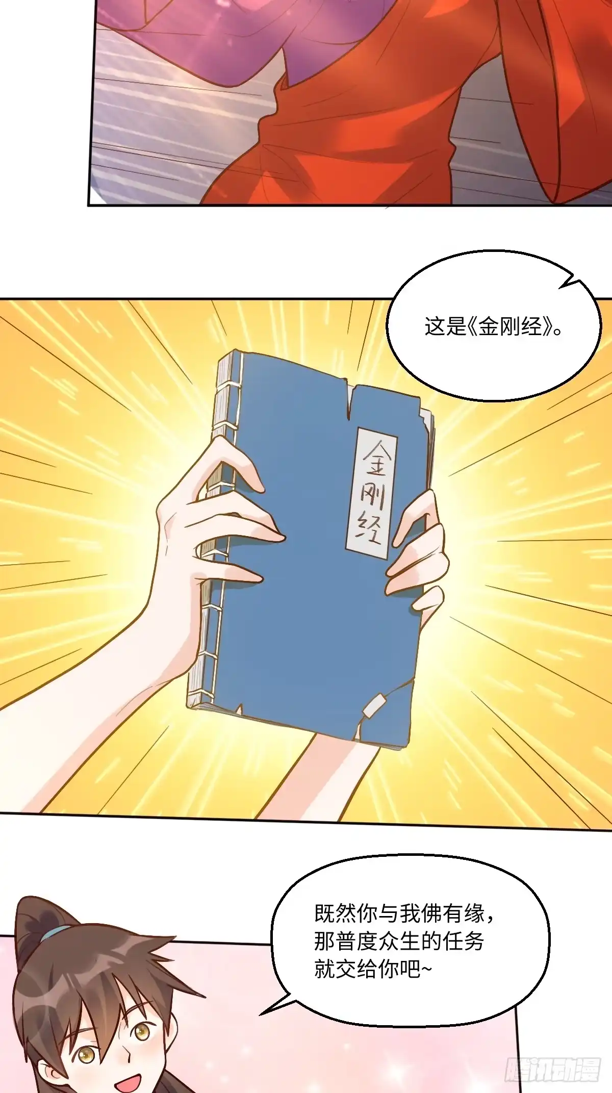 第58页
