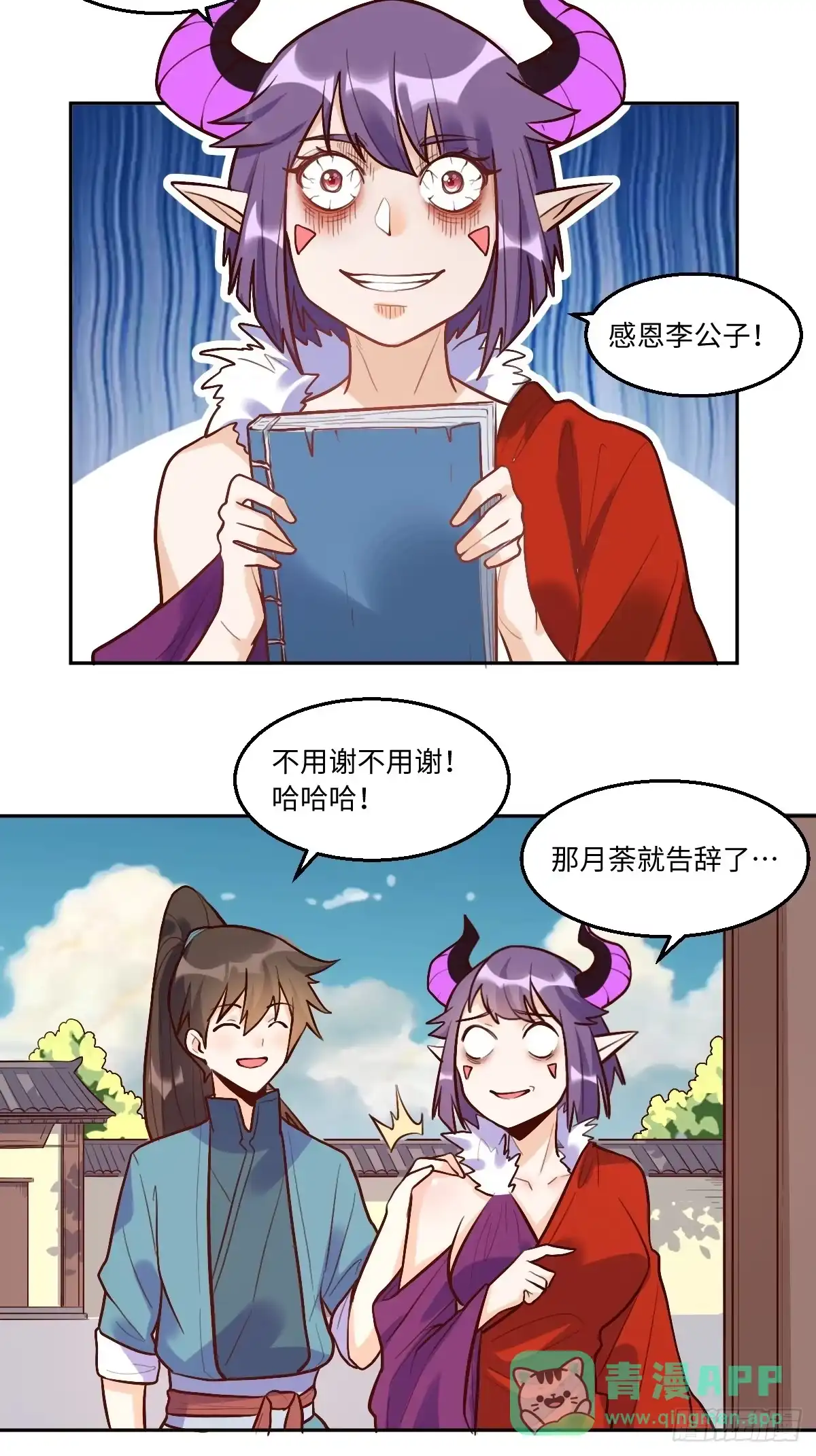 第61页