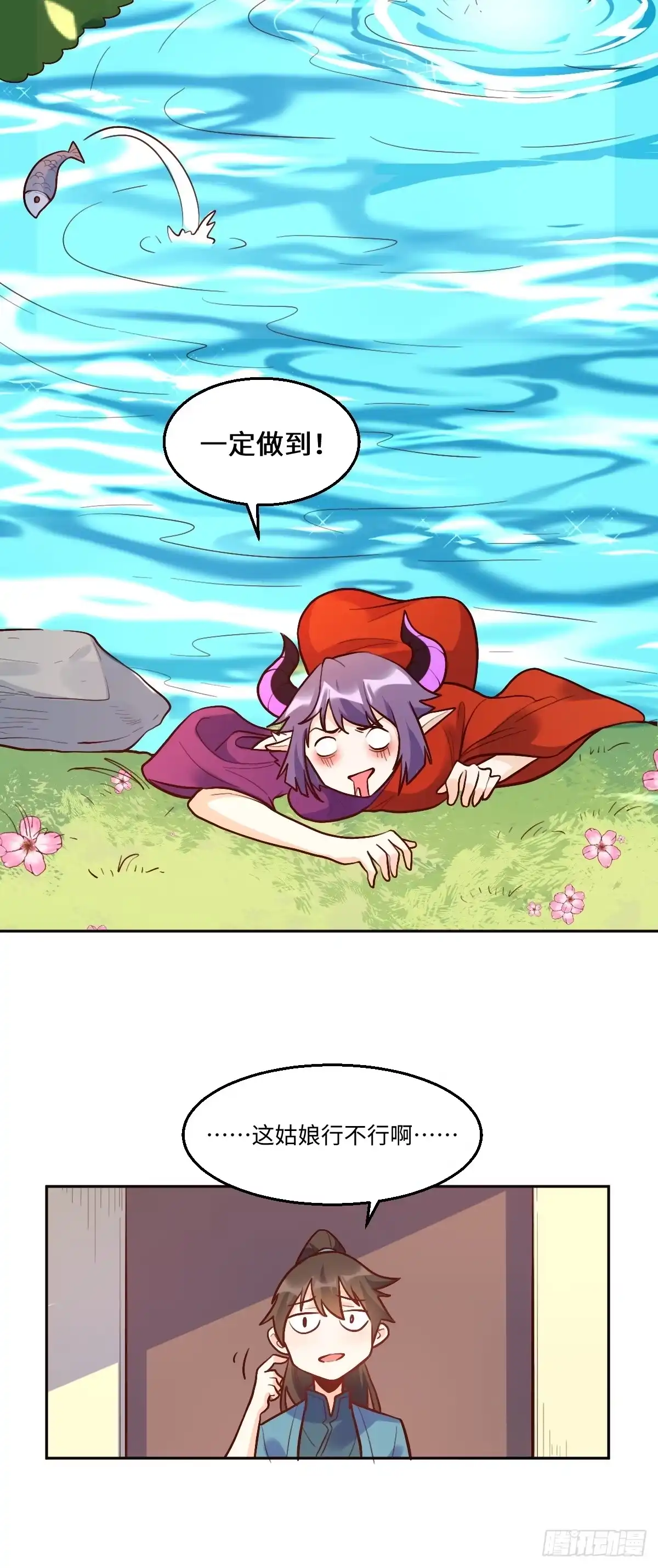 第64页